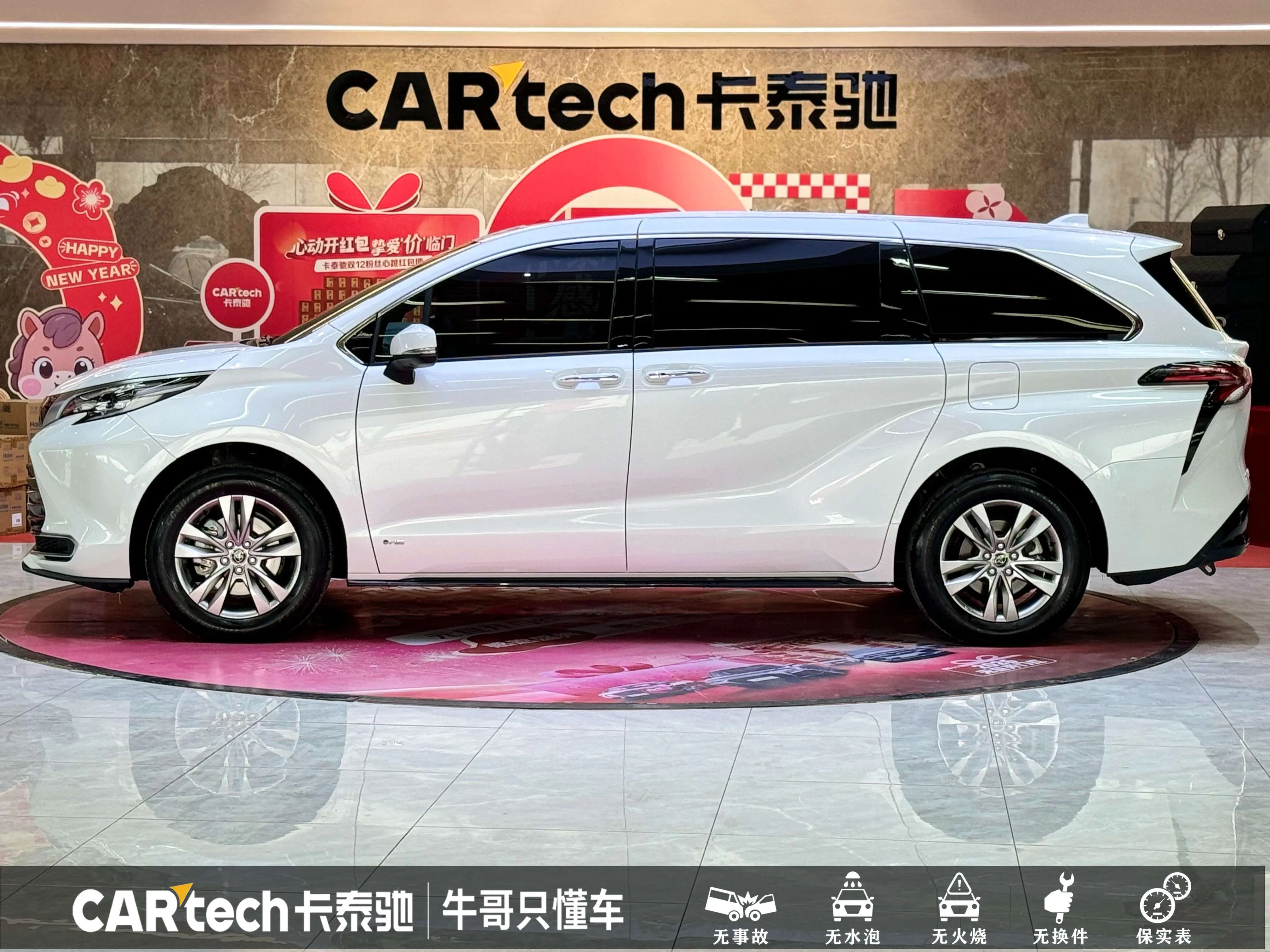 Toyota Sienna  из Китая