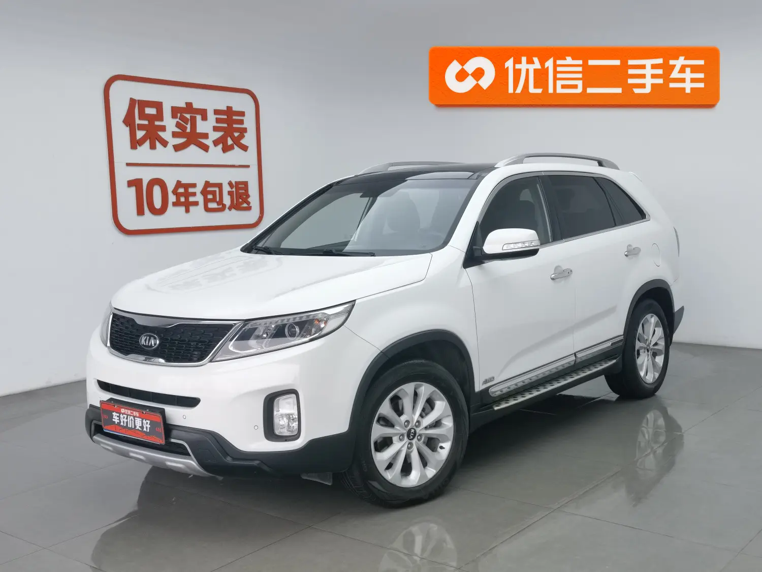 Kia Sorento  из Китая