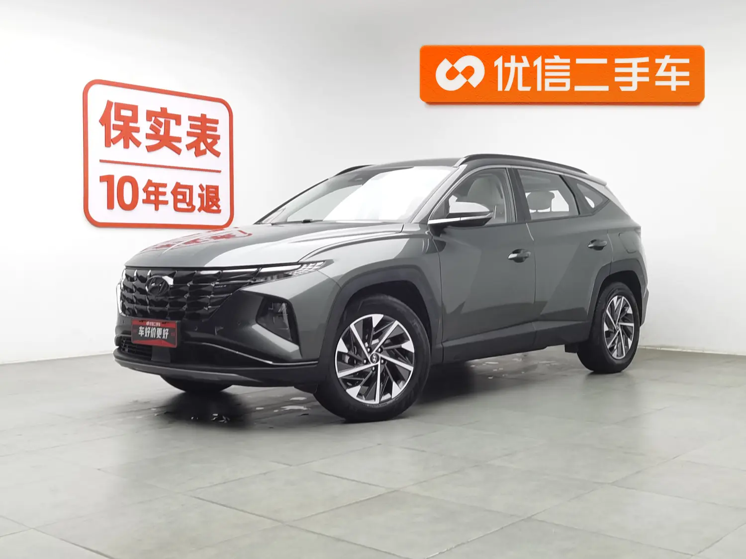 Hyundai Tucson L