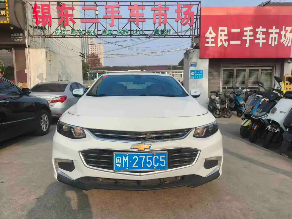 Chevrolet Malibu XL  из Китая