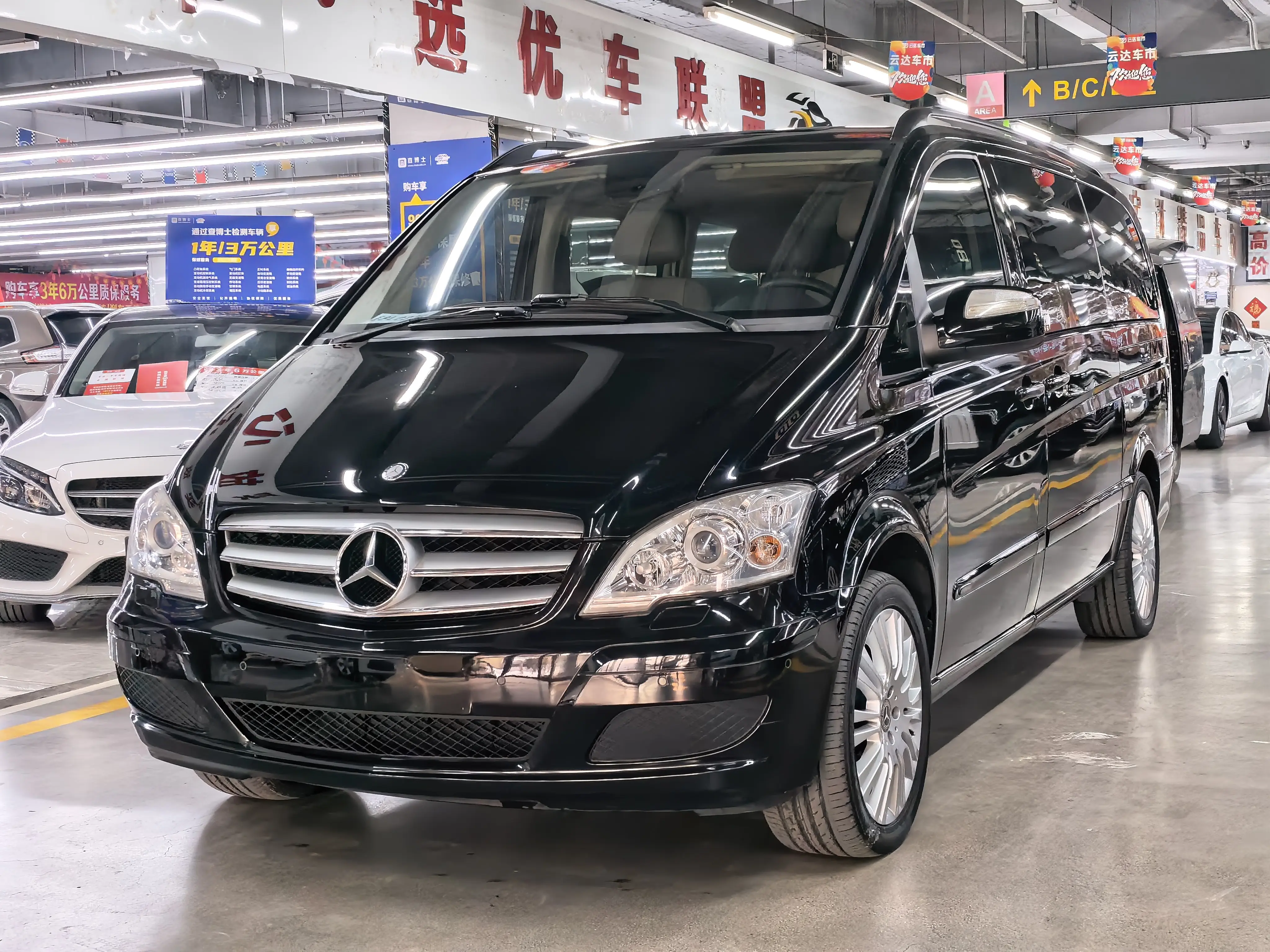 Mercedes-Benz Viano  из Китая