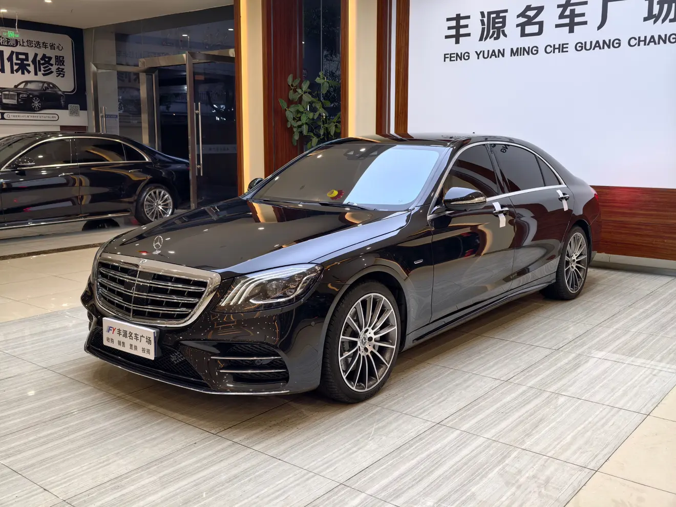 Mercedes-Benz Mercedes Benz S Class