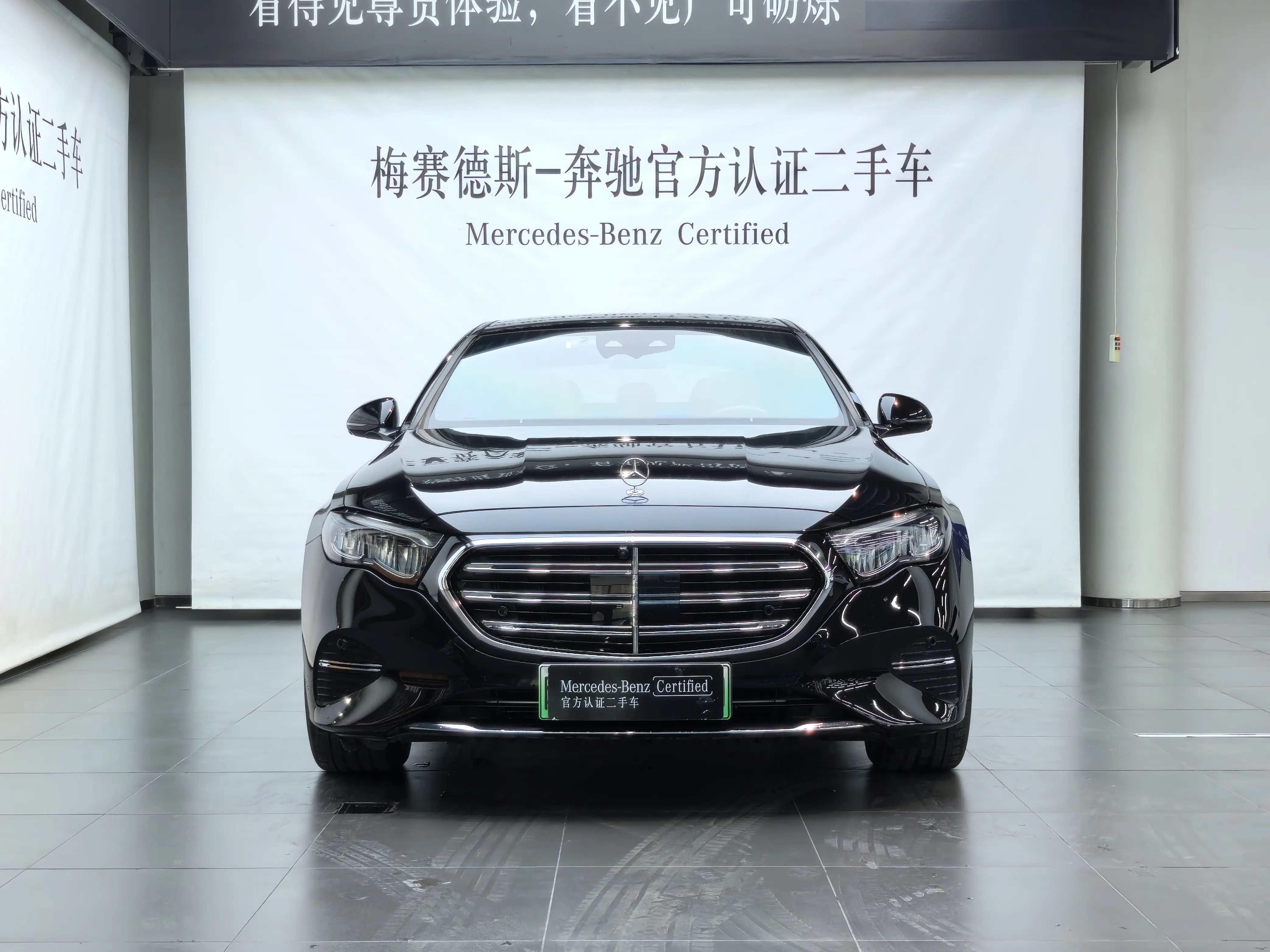 Mercedes-Benz E-Class PHEV  из Китая