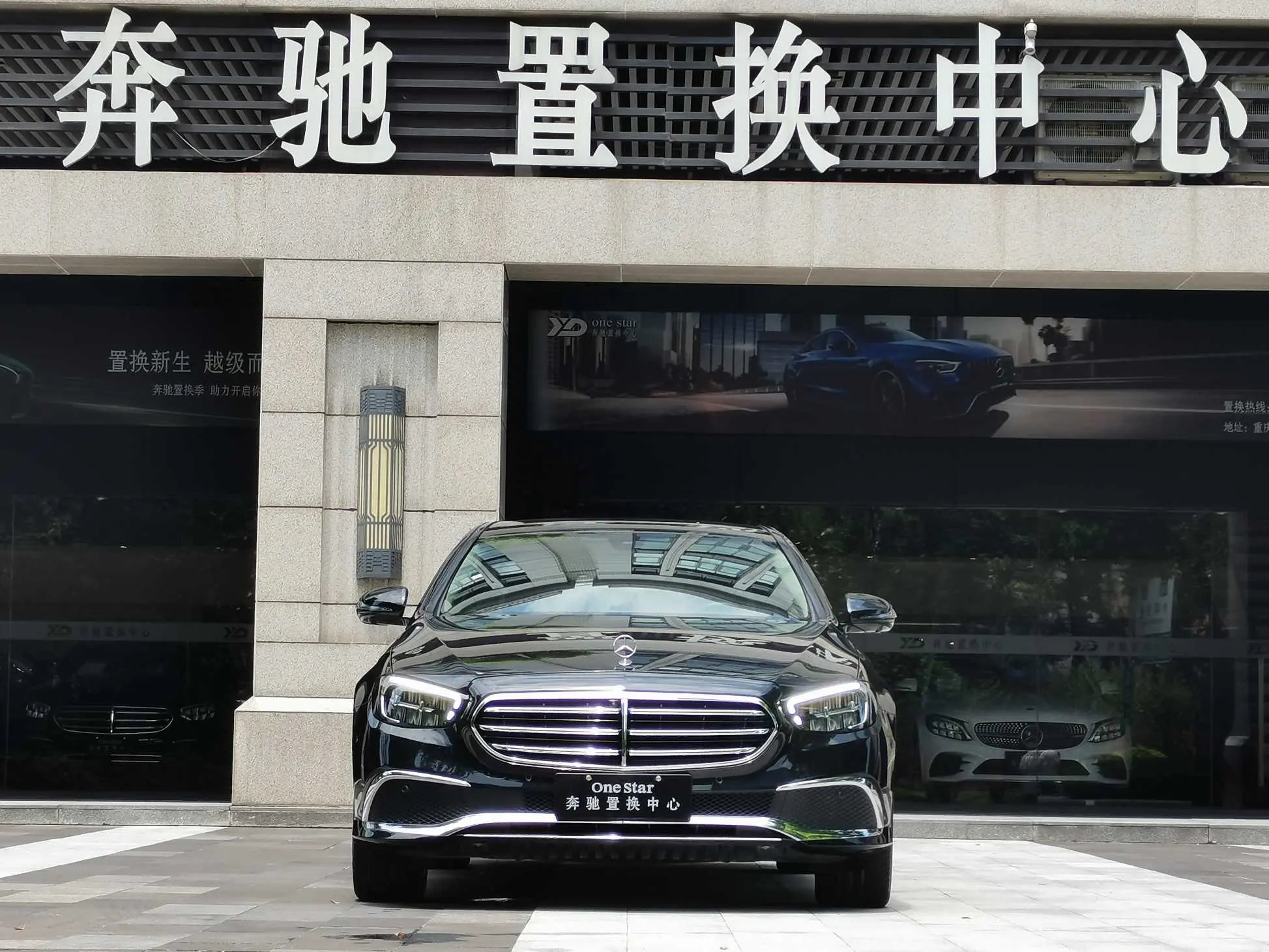 Mercedes-Benz E-Class  из Китая