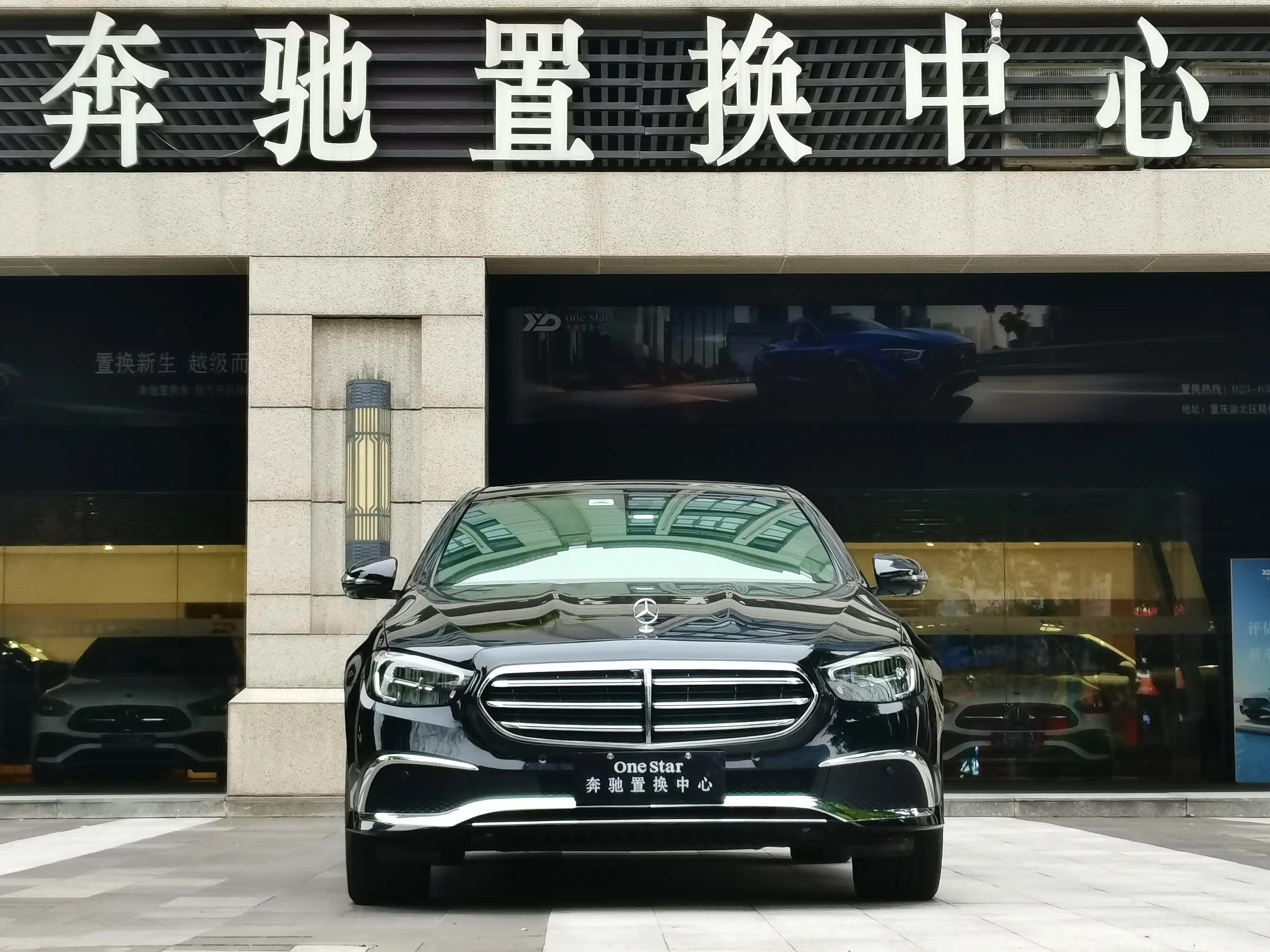 Mercedes-Benz E-Class  из Китая