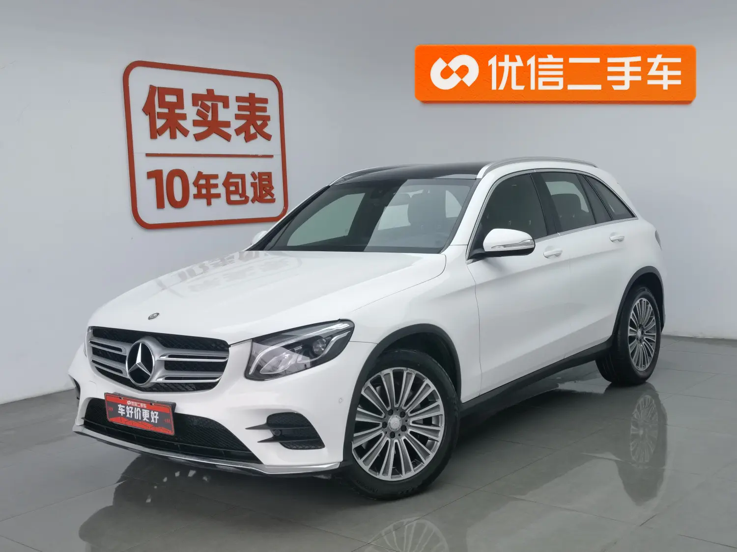 Mercedes-Benz GLC  из Китая