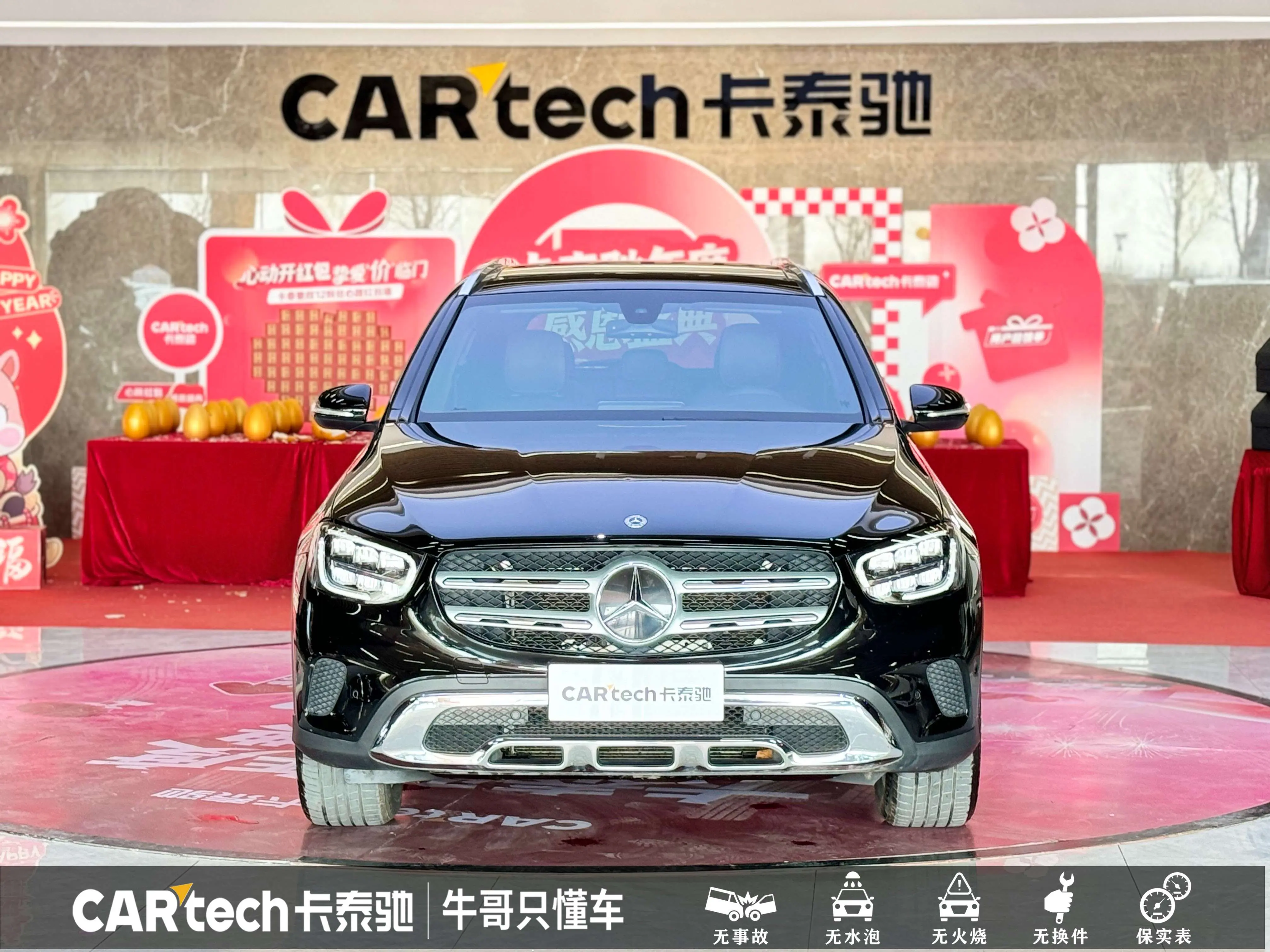 Mercedes-Benz GLC  из Китая