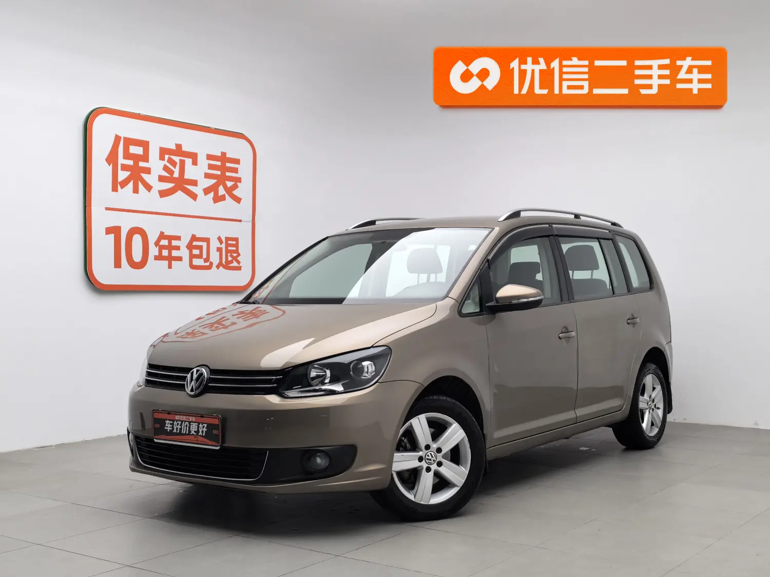 Volkswagen Touran  из Китая