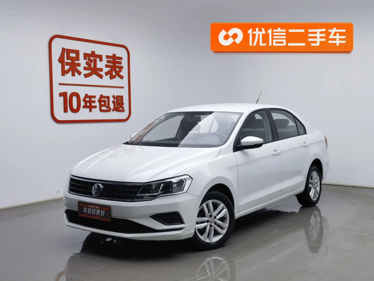 Volkswagen Jetta  из Китая