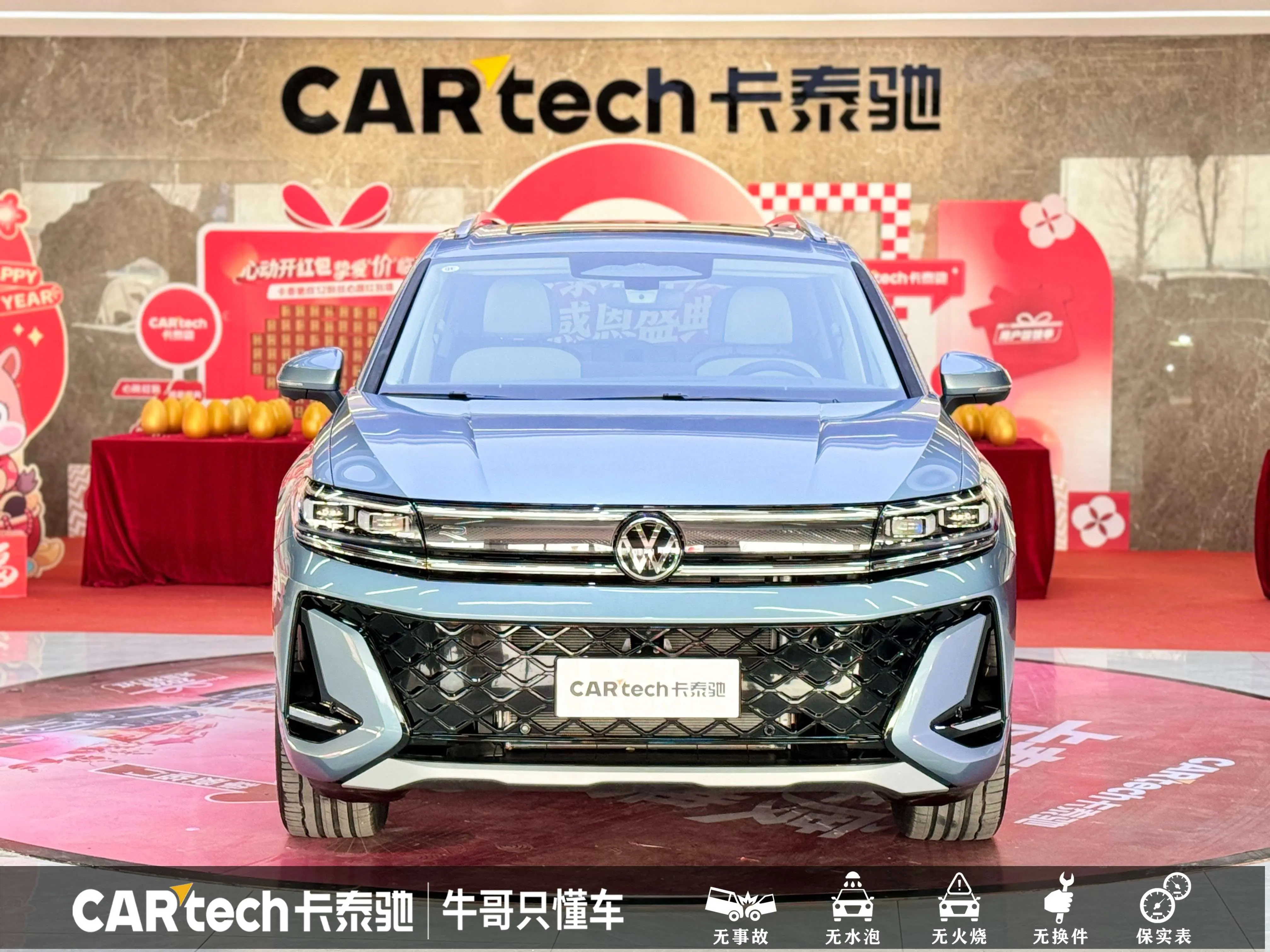 Volkswagen Talagon (Lan Jing)  из Китая