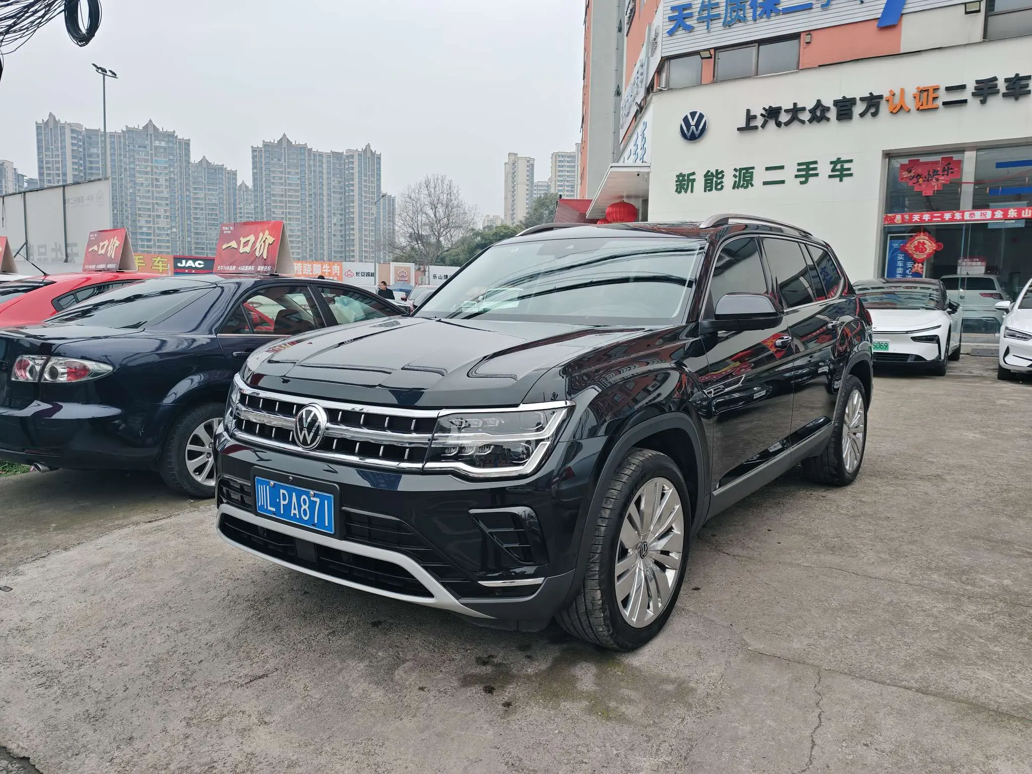 Volkswagen Teramont  из Китая