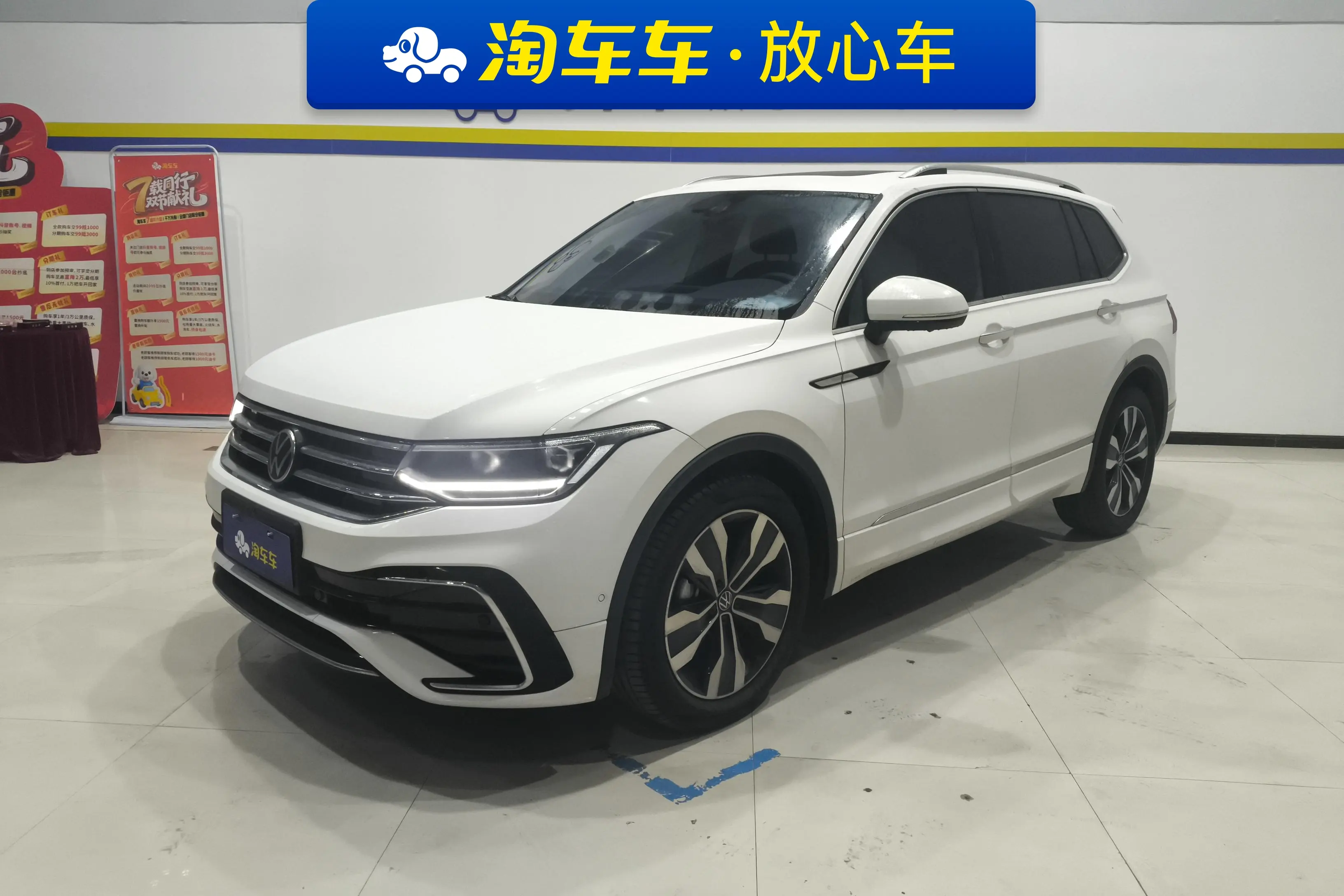 Volkswagen Tiguan L  из Китая