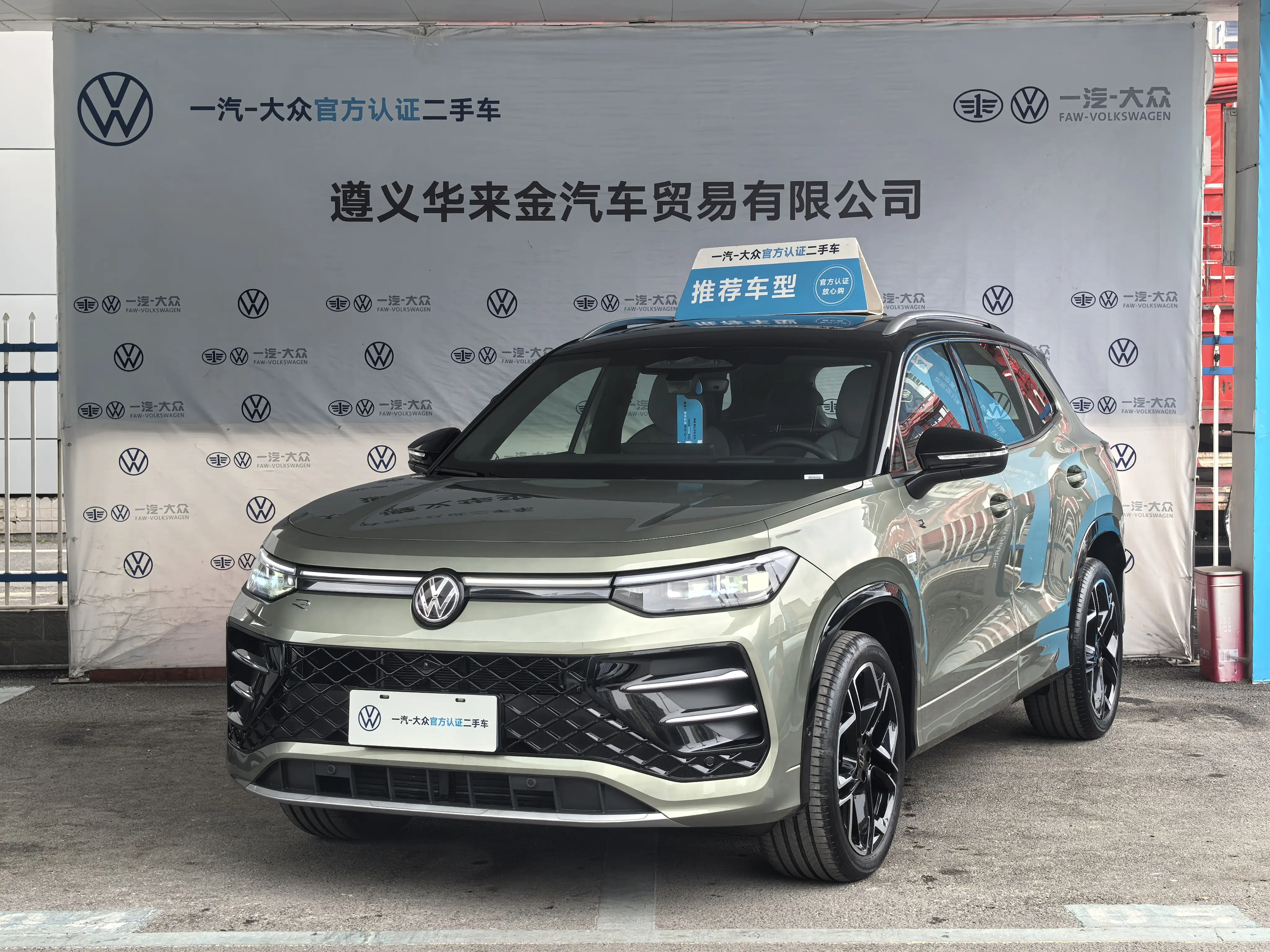 Volkswagen Tayron  из Китая