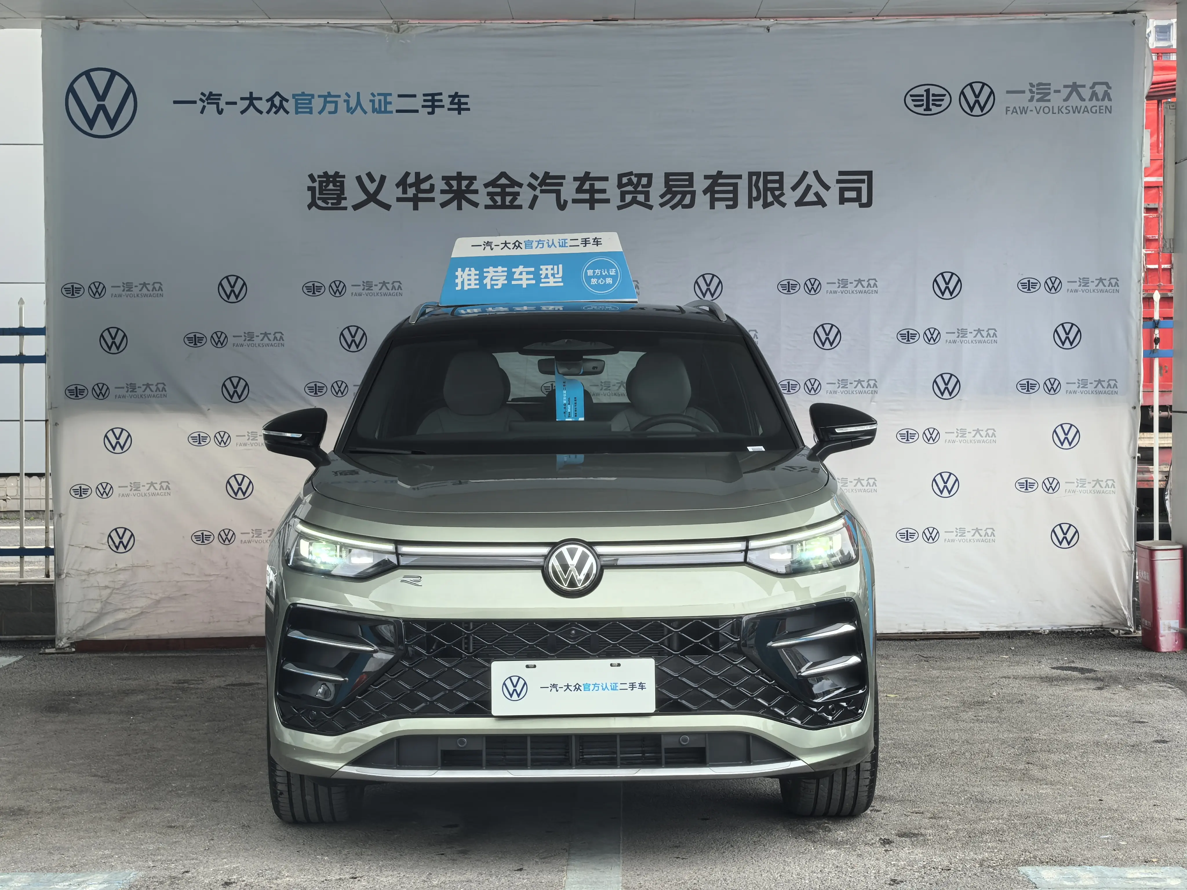 Volkswagen Tayron  из Китая