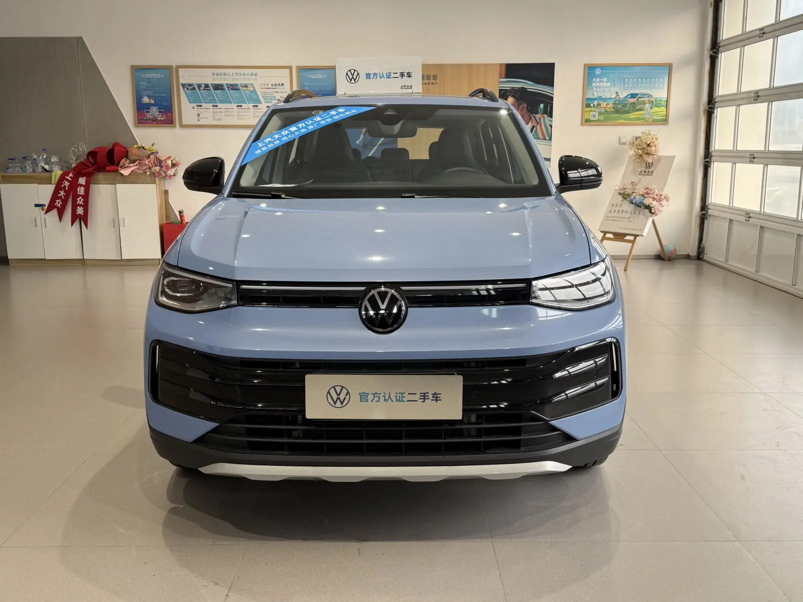 Volkswagen Tharu  из Китая