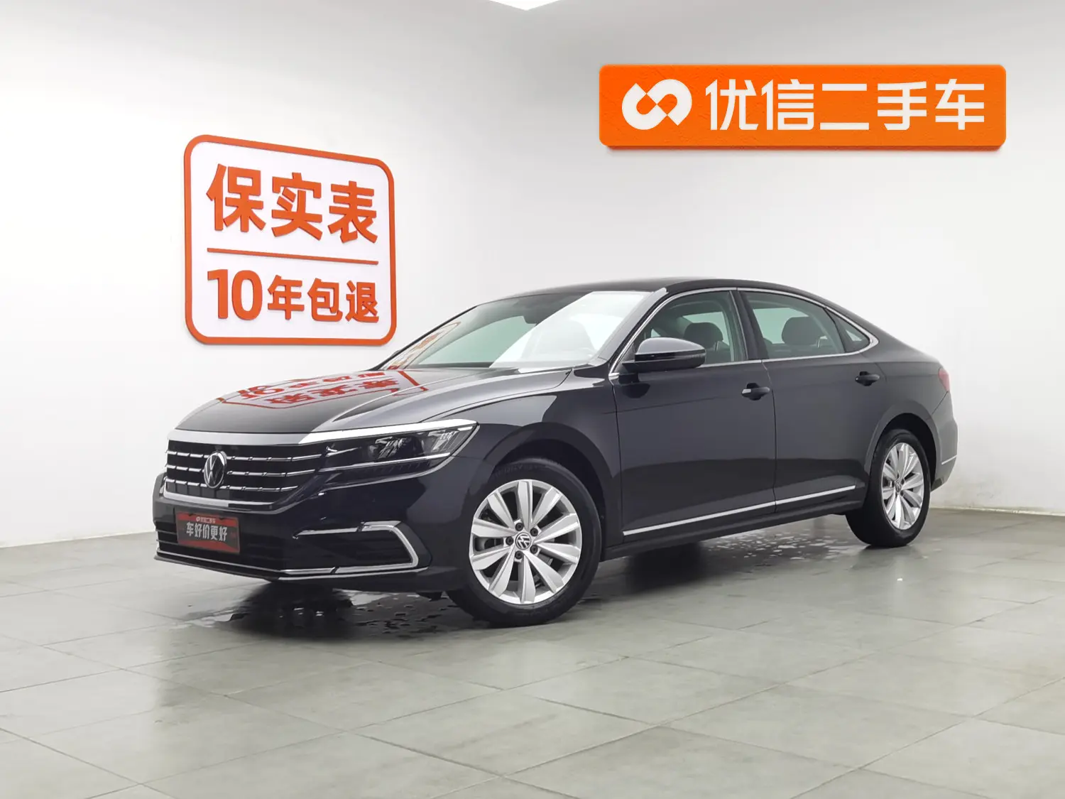 Volkswagen Passat  из Китая
