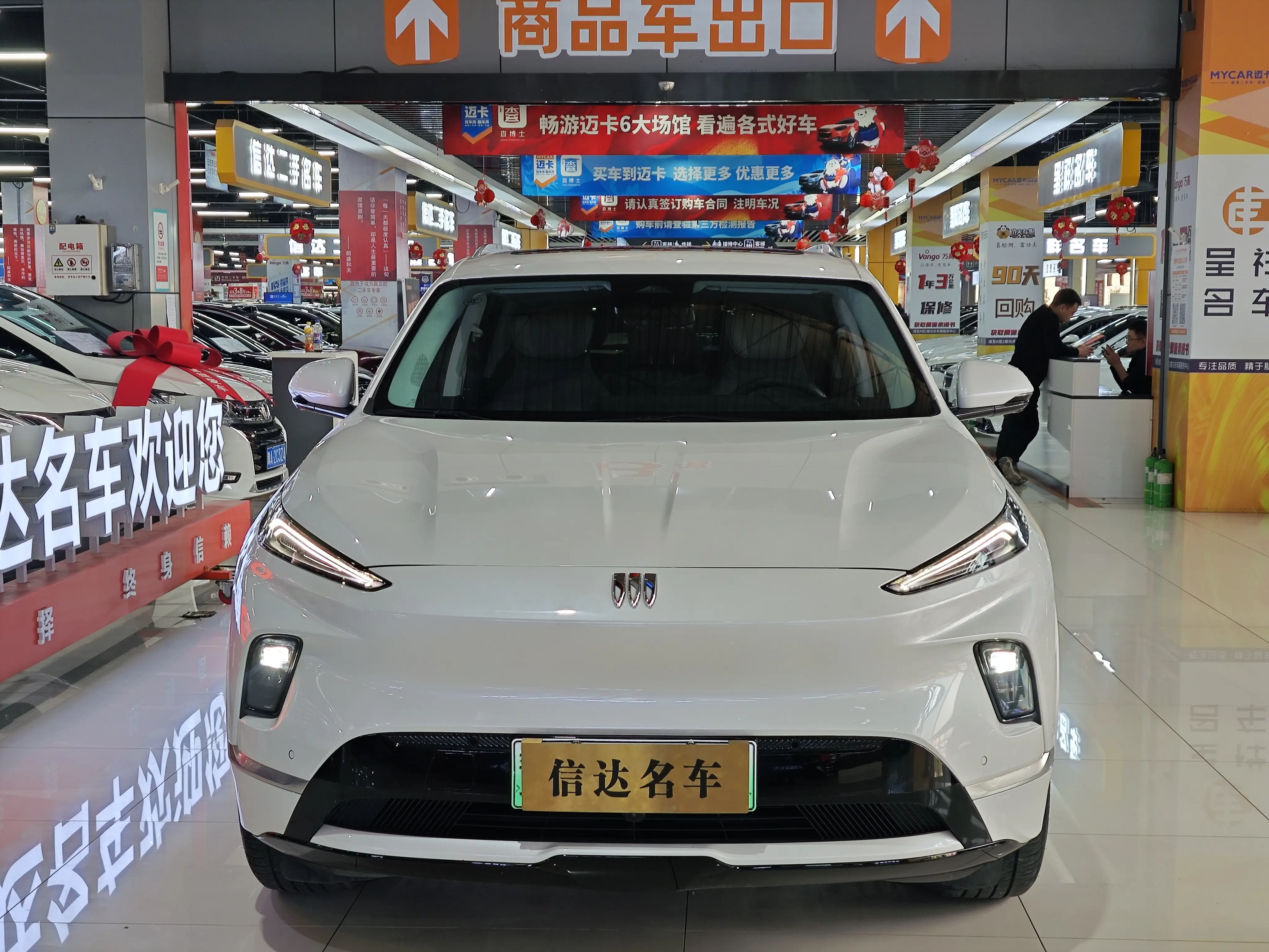 Buick E5  из Китая