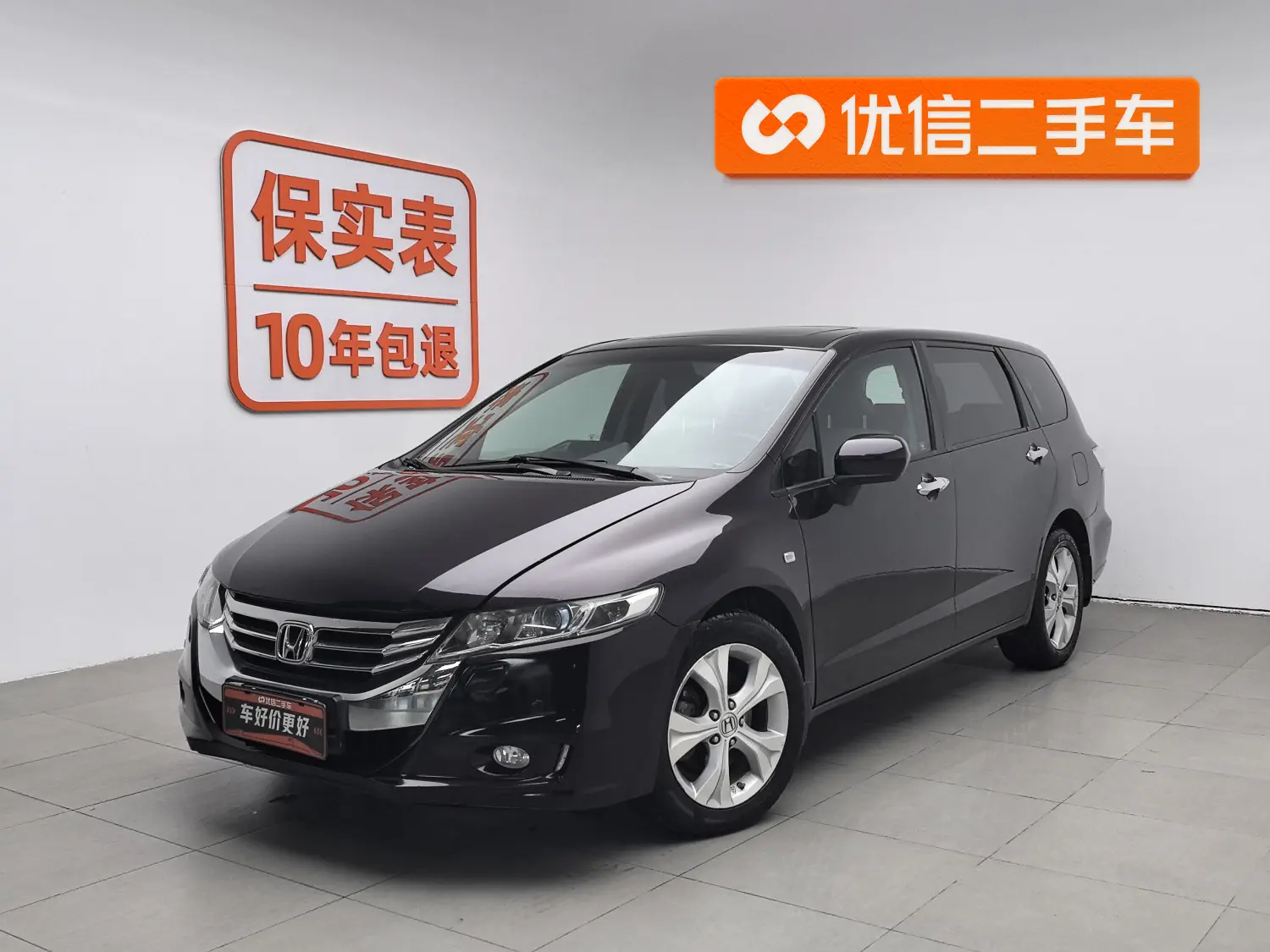 Honda Odyssey  из Китая