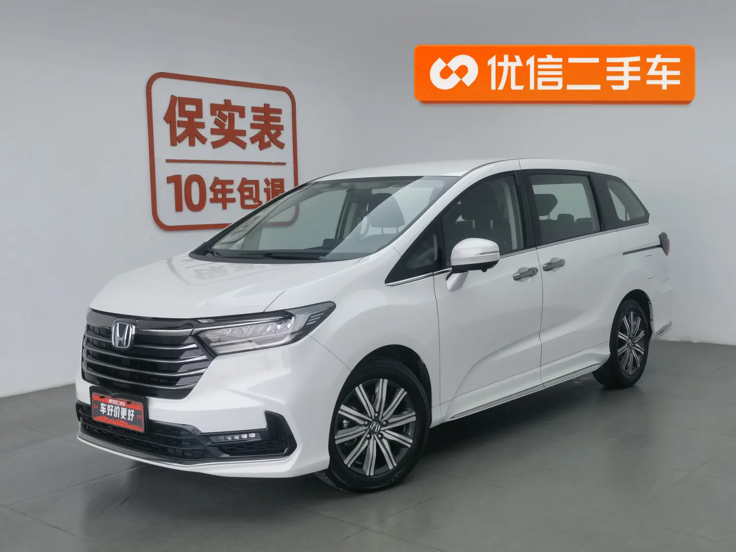 Honda Odyssey  из Китая