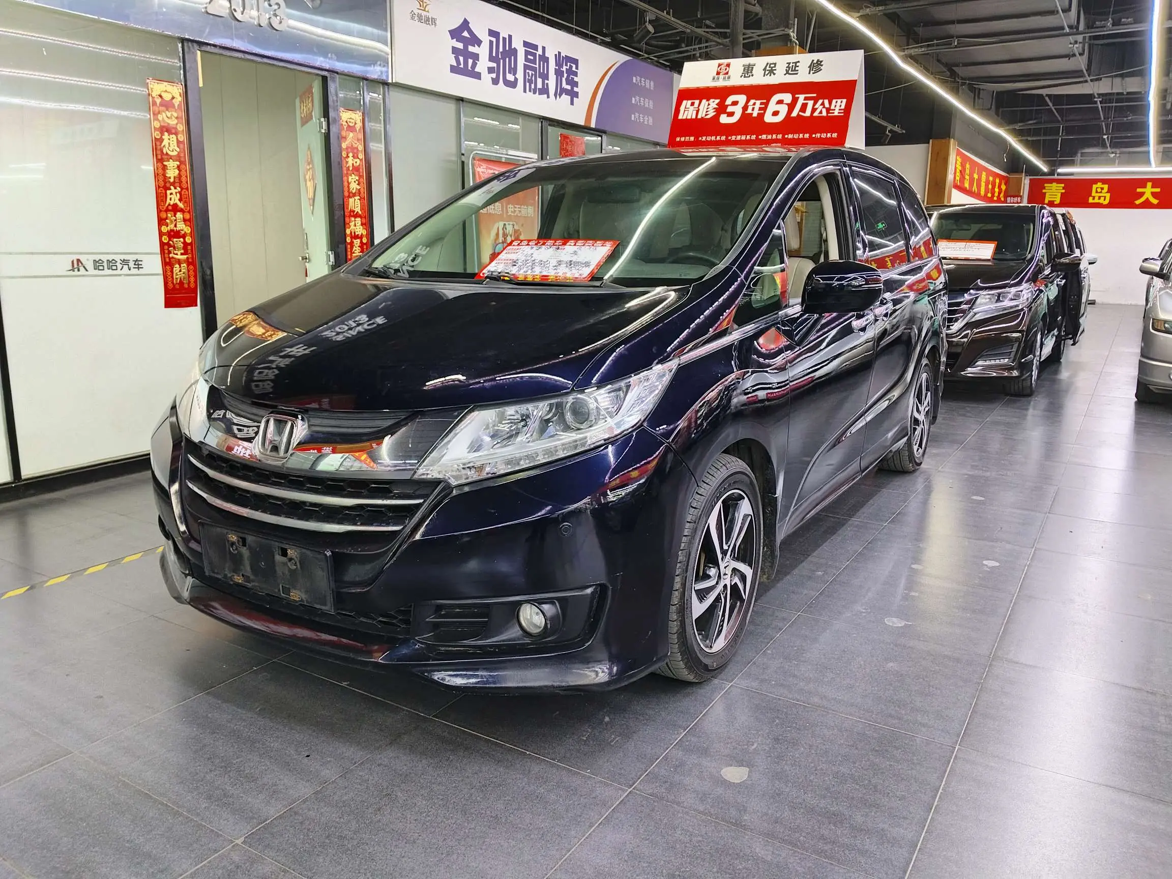 Honda Odyssey  из Китая
