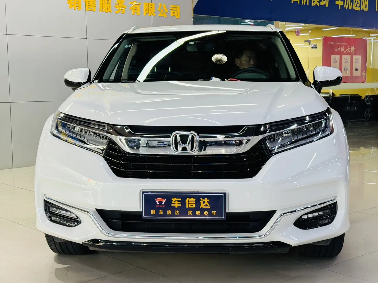 Honda Avancier (Crown Road)  из Китая