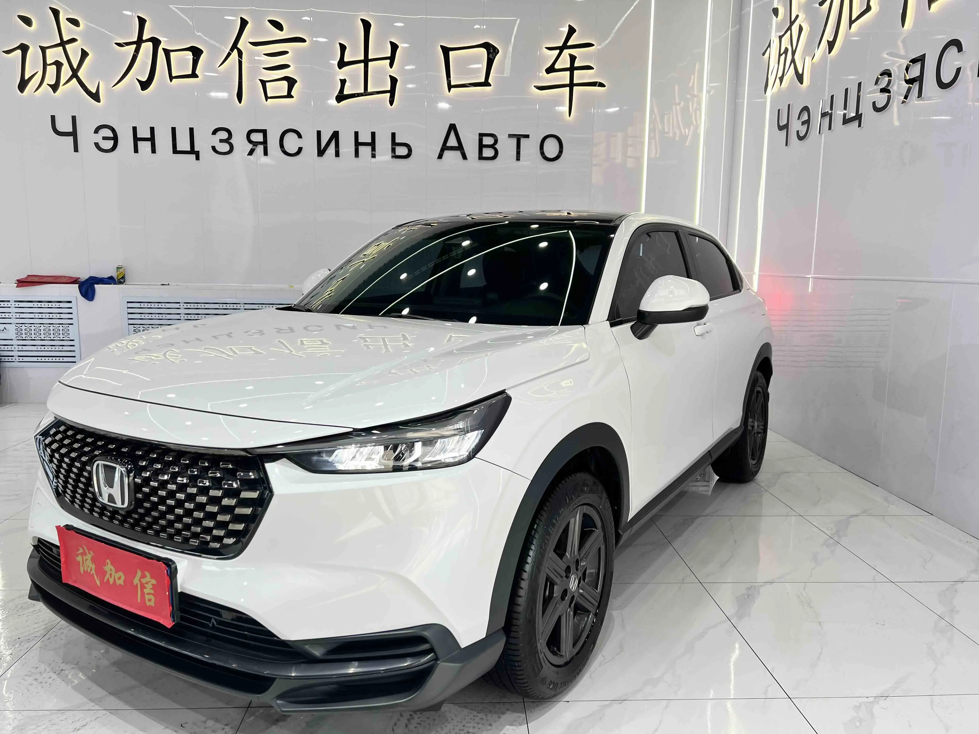 Honda WR-V (XR-V)  из Китая