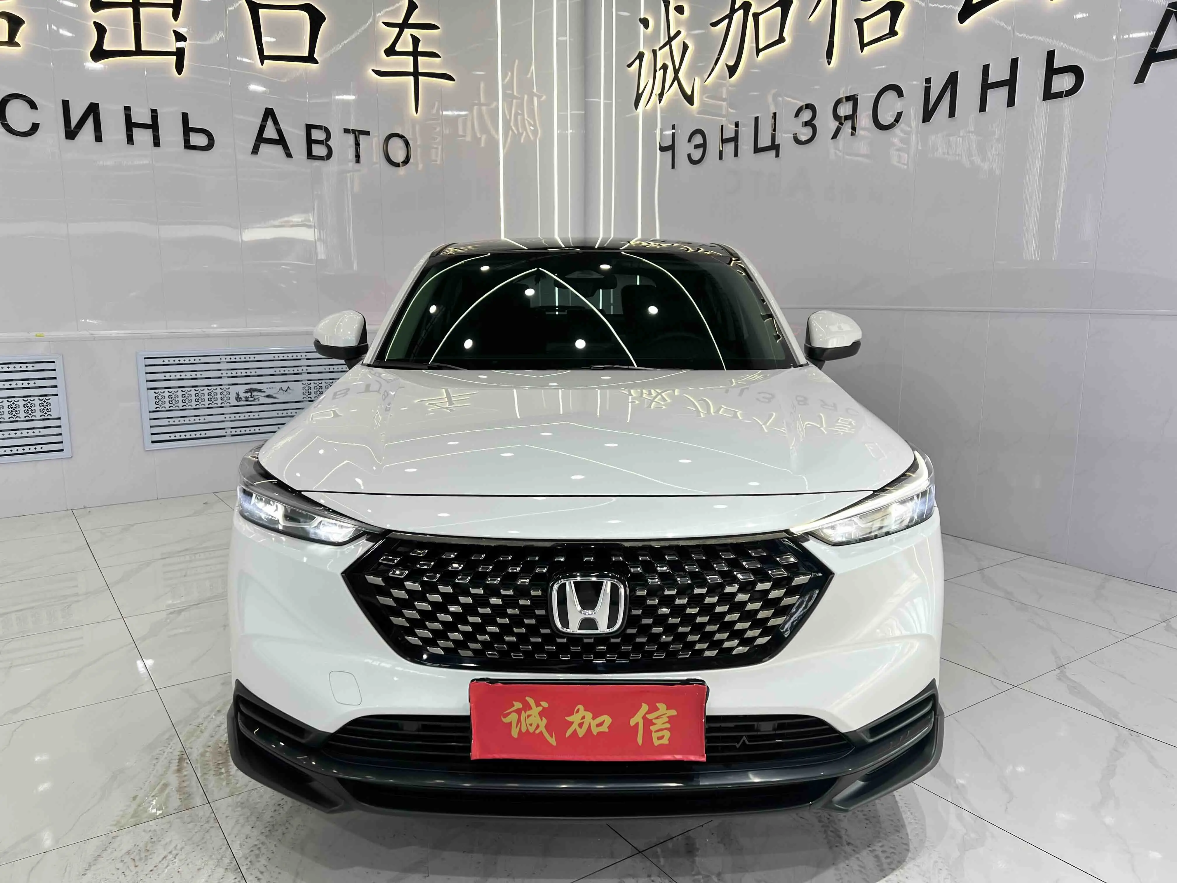 Honda WR-V (XR-V)  из Китая