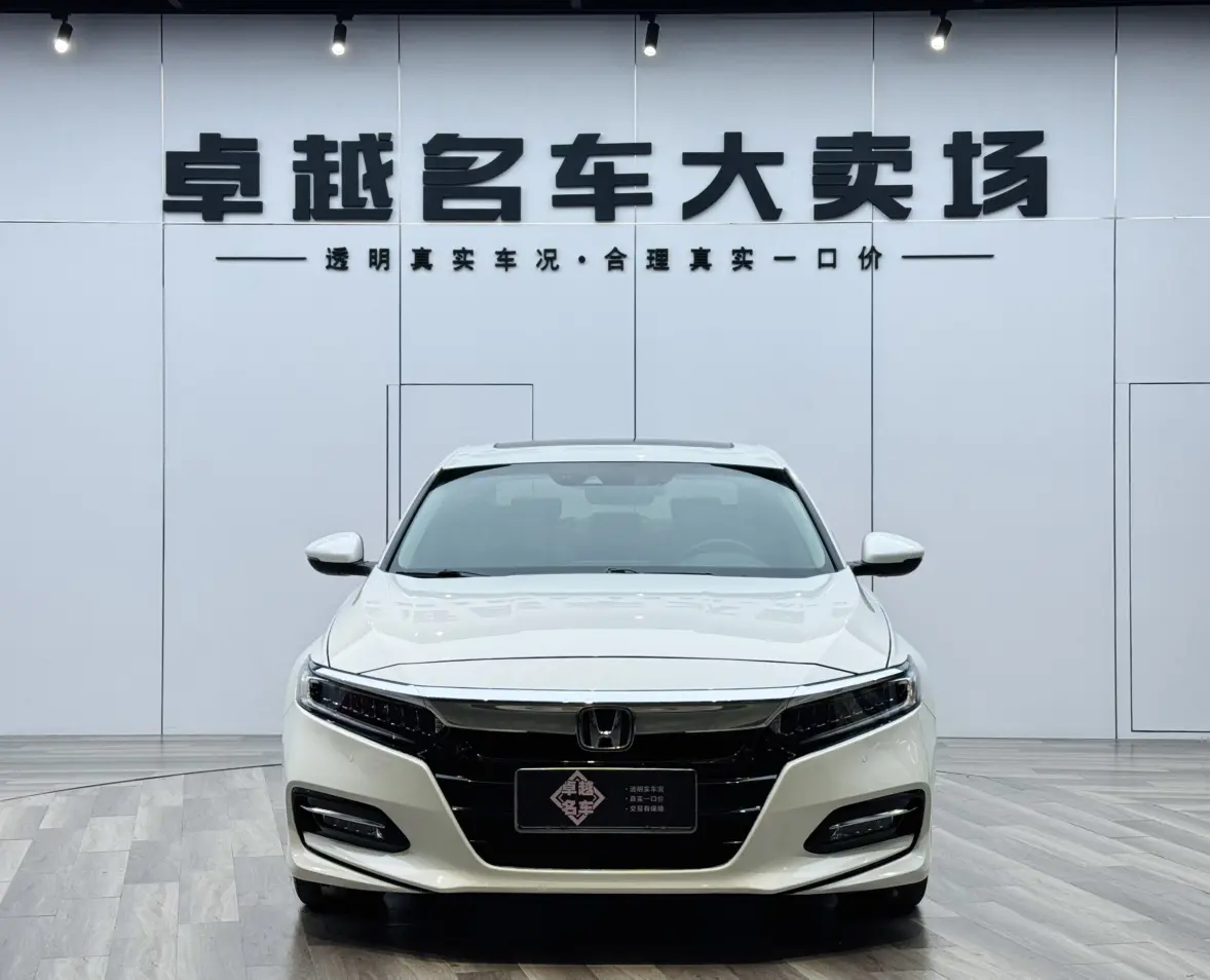 Honda Accord  из Китая