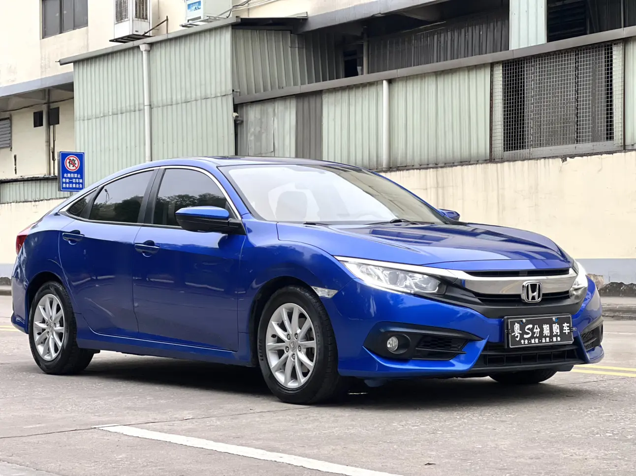 Honda Civic  из Китая