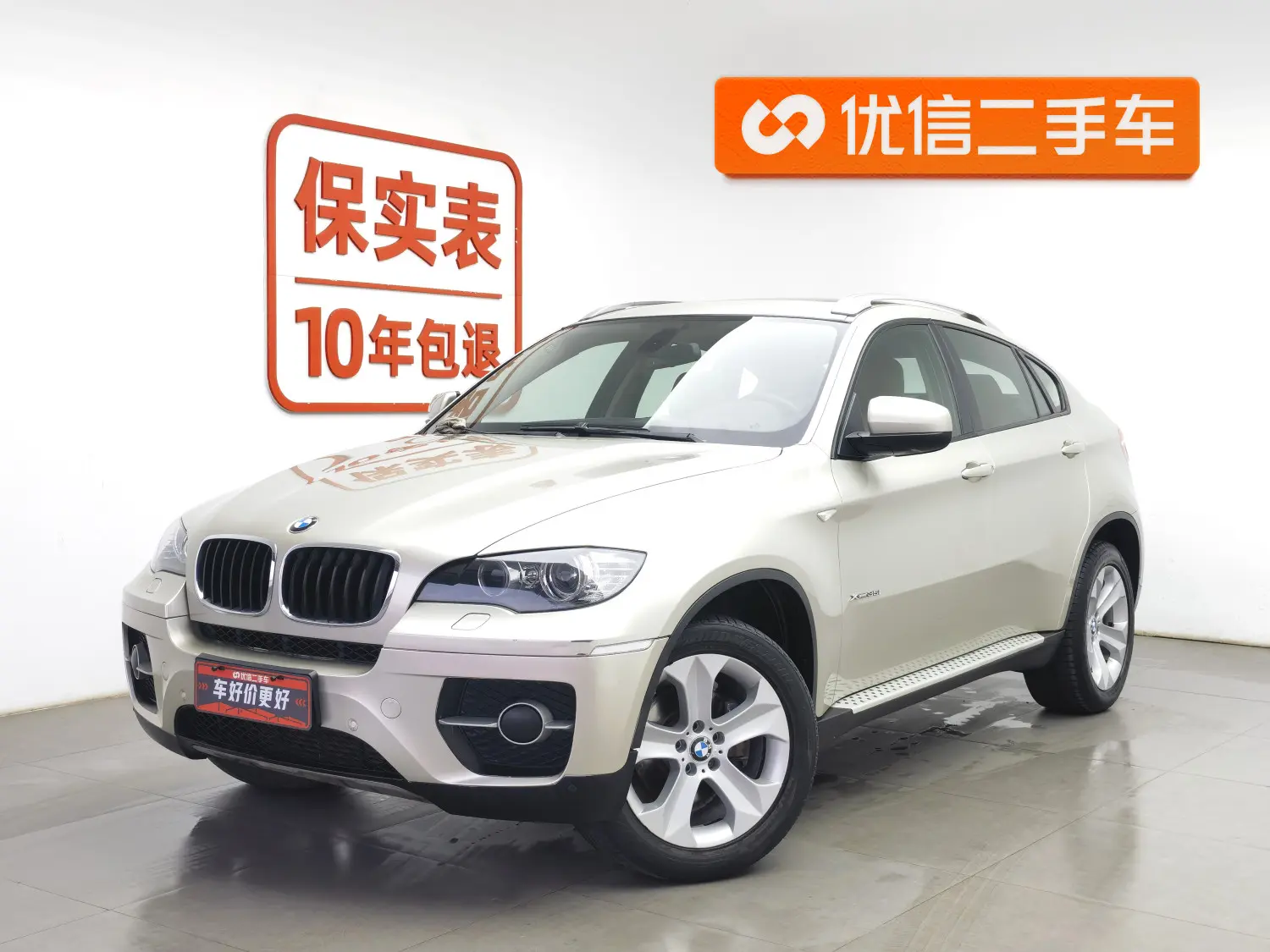 BMW X6  из Китая