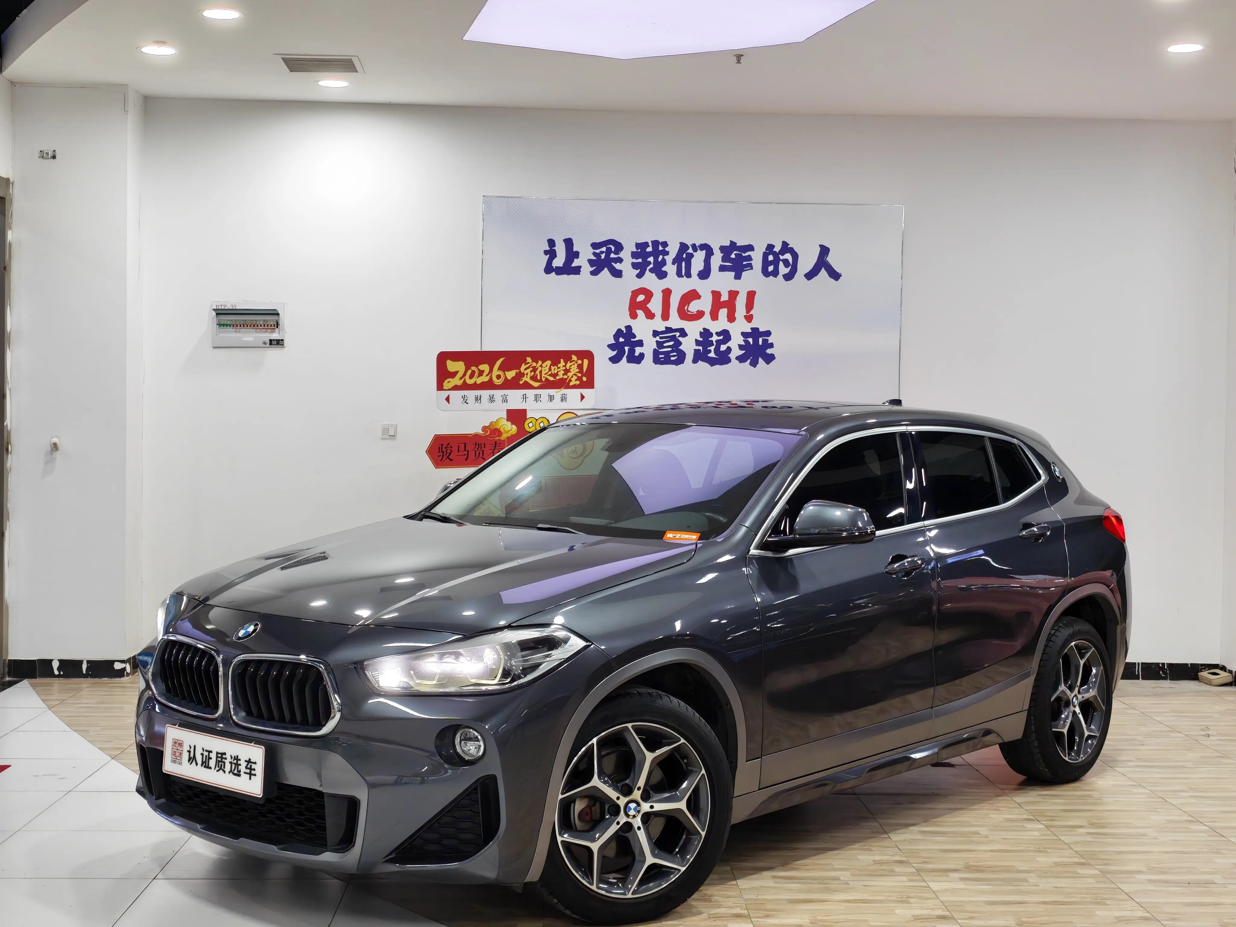 BMW X2  из Китая