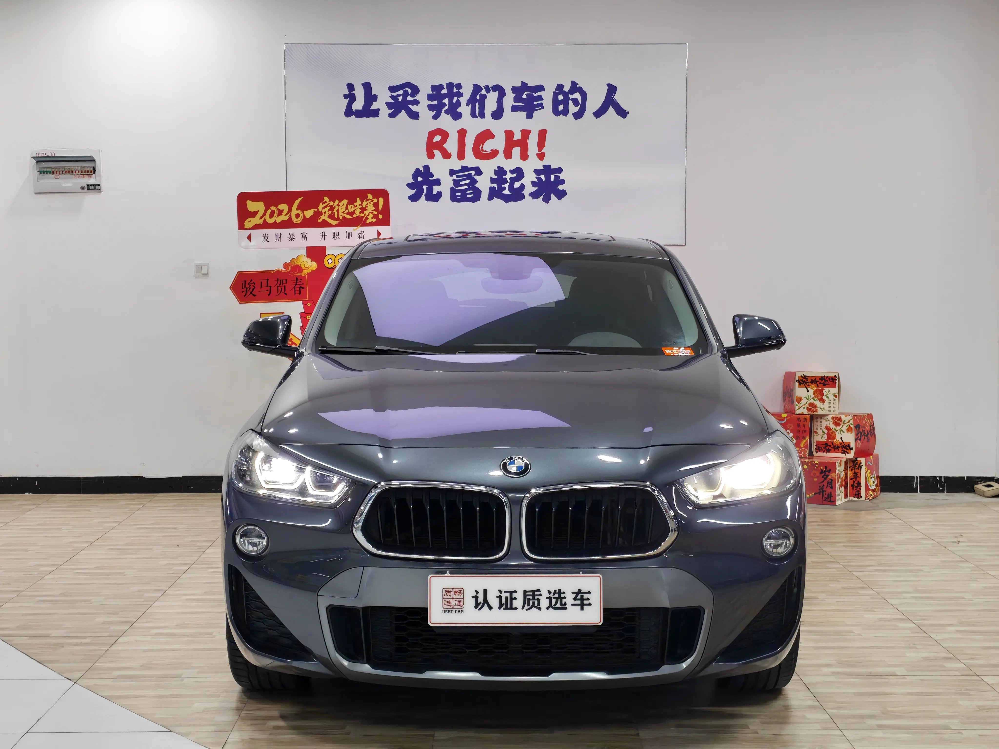 BMW X2  из Китая