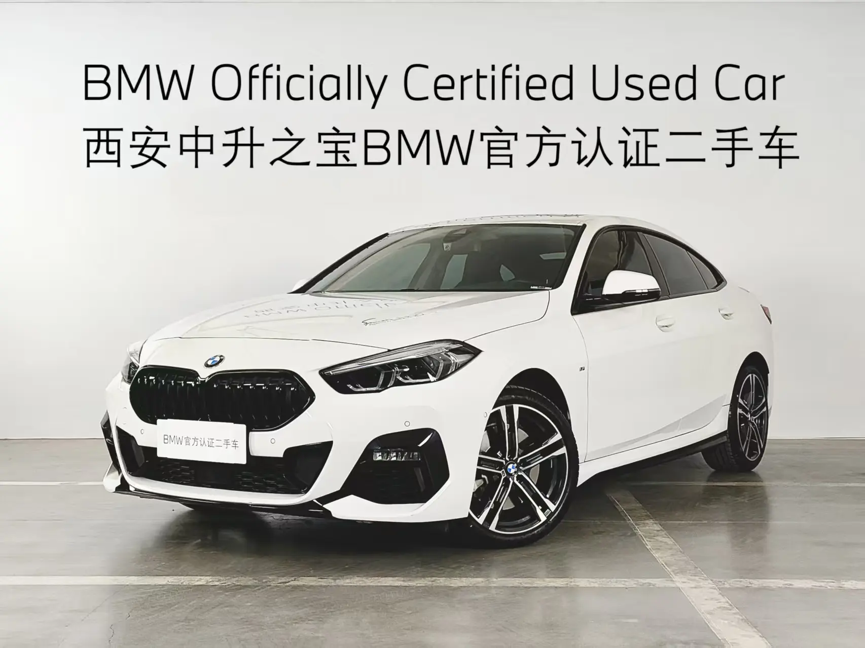 BMW 2 Series  из Китая