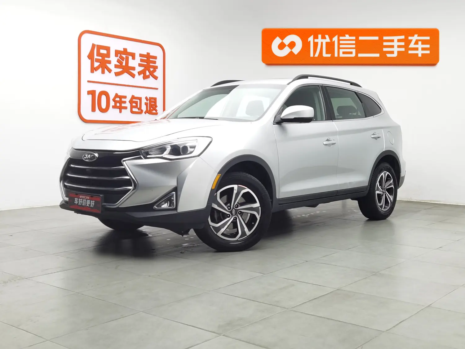 Jiangxi Refine S7  из Китая