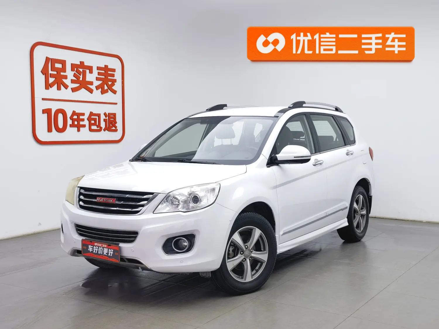 Haval H6  из Китая