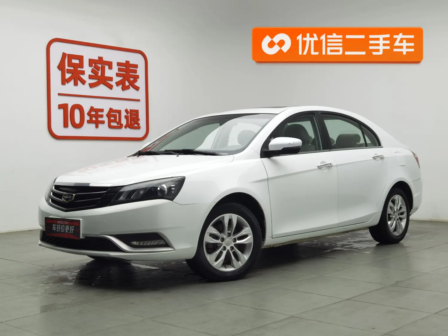 Geely Emgrand  из Китая