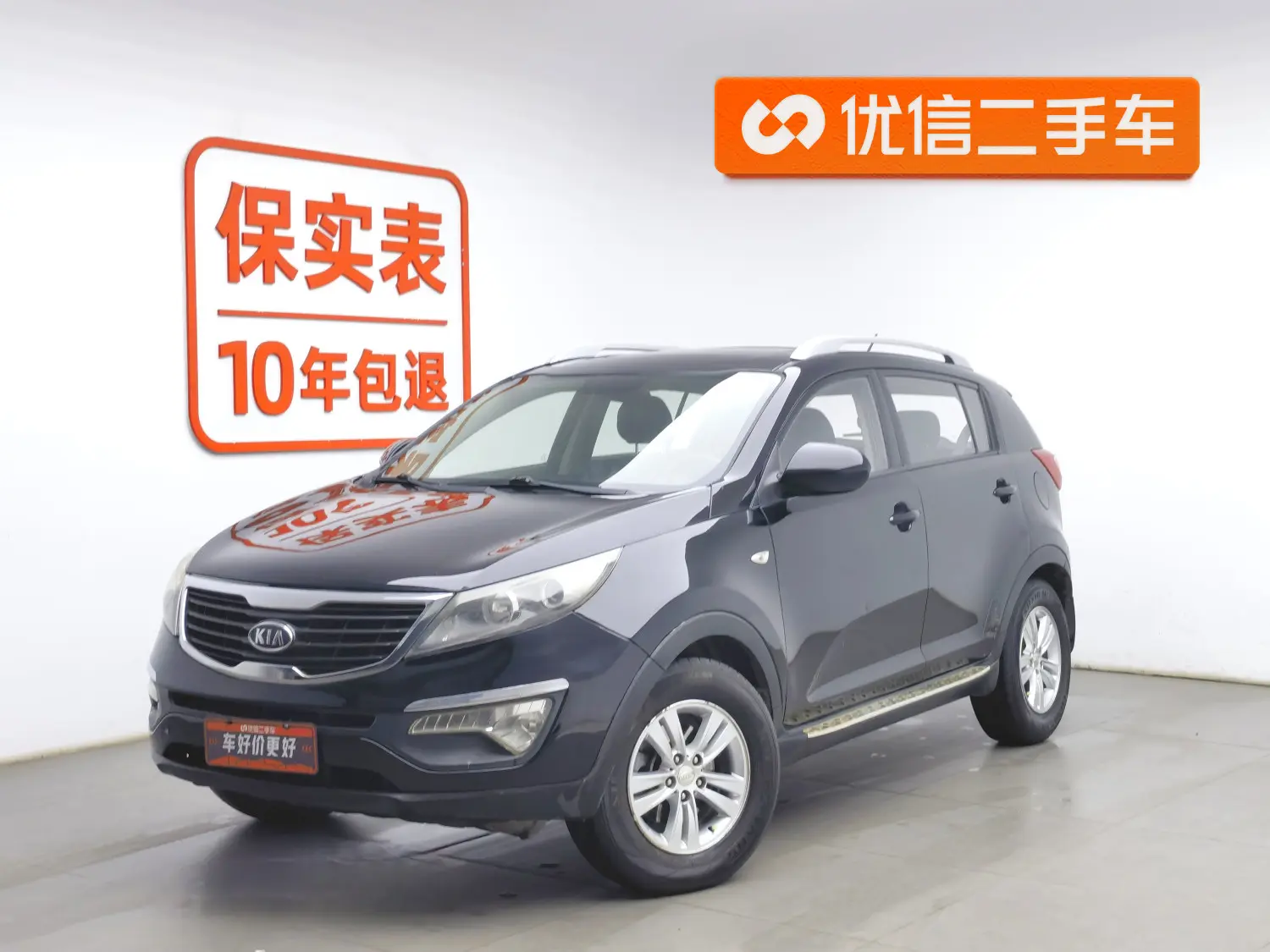 Kia Sportage  из Китая