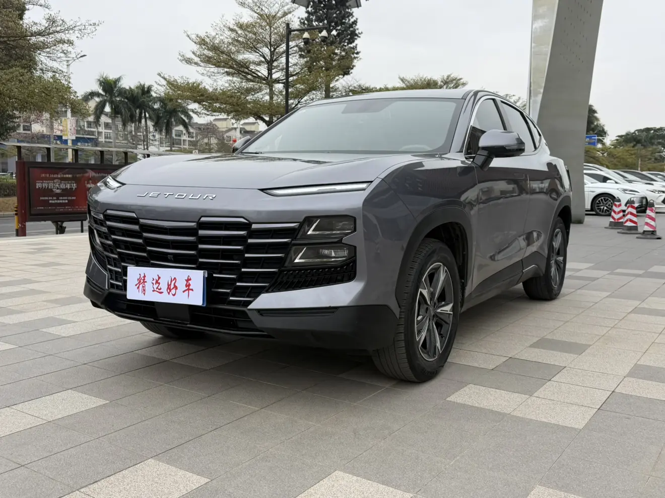 Jetour Dashing  из Китая