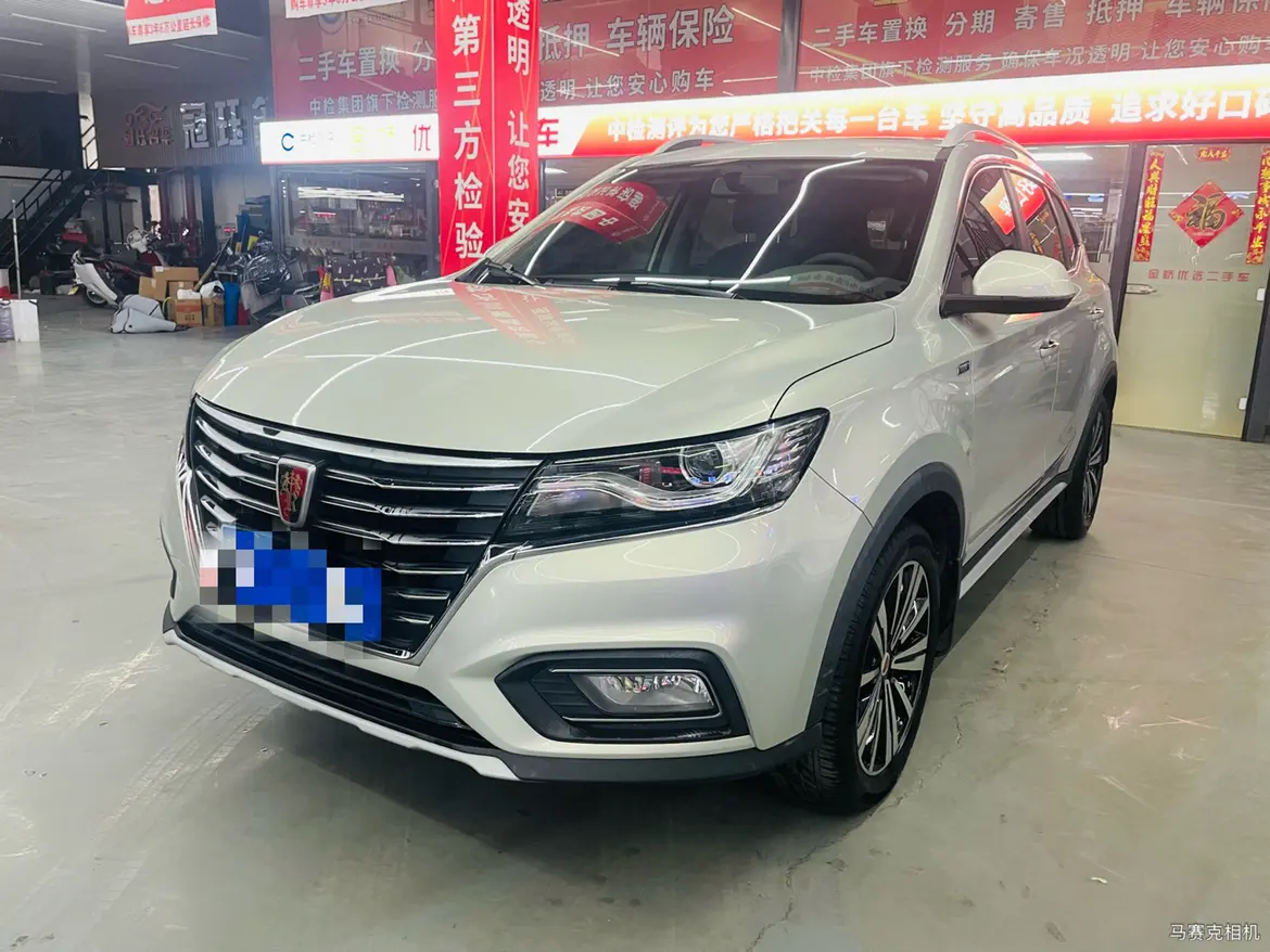 Roewe RX5  из Китая