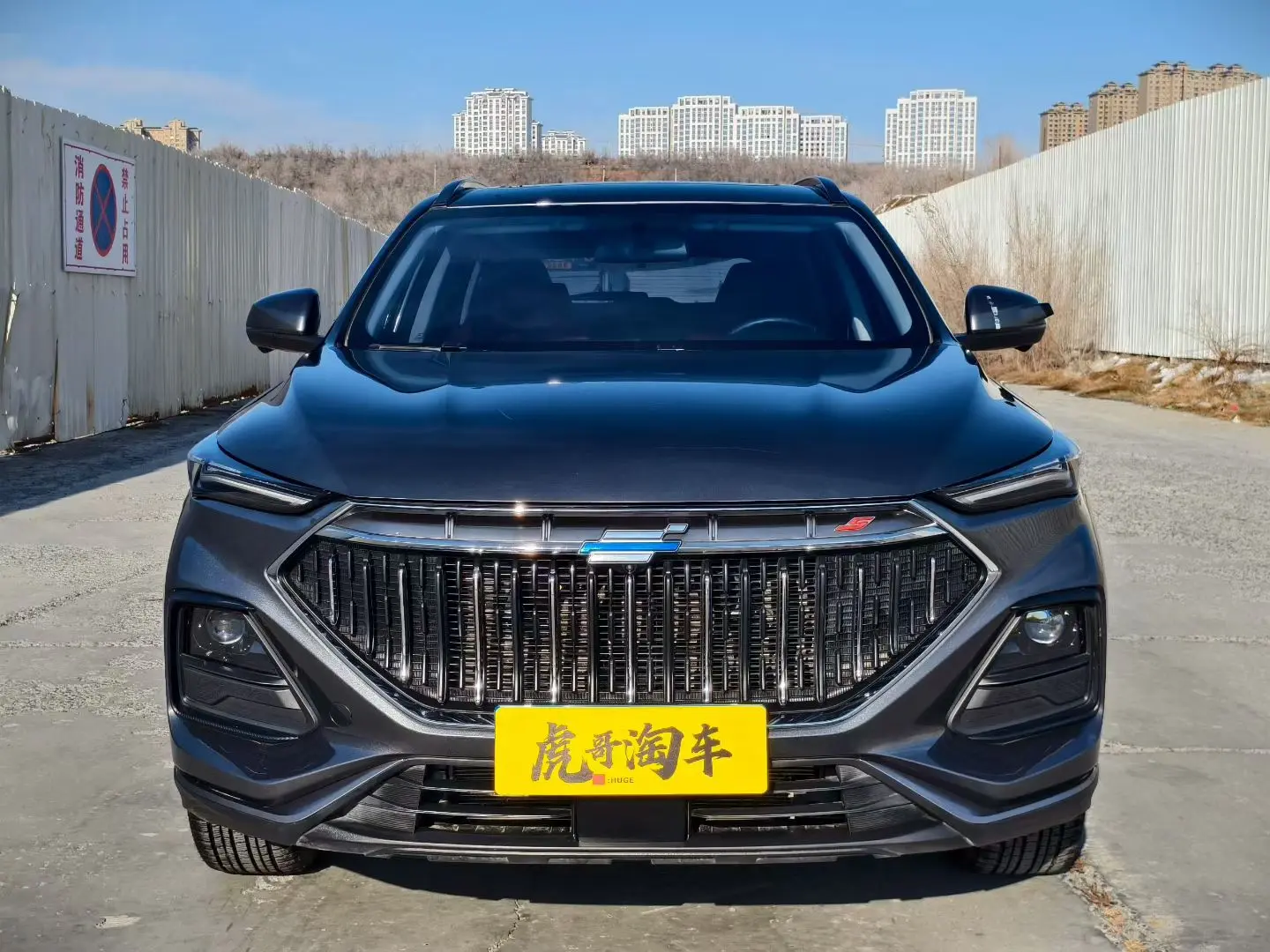 Oshan Changan Auchan X5  из Китая