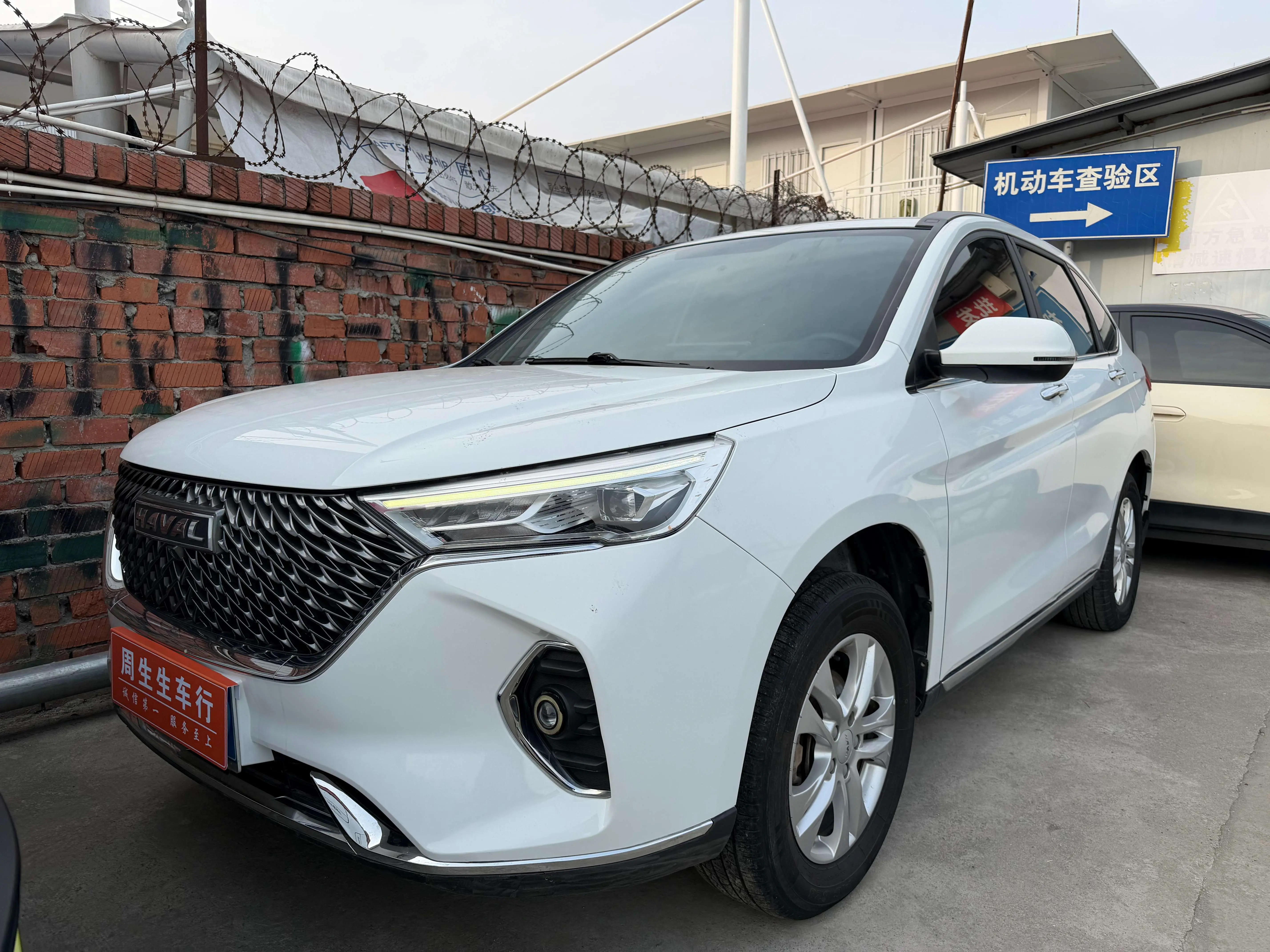 Haval M6  из Китая