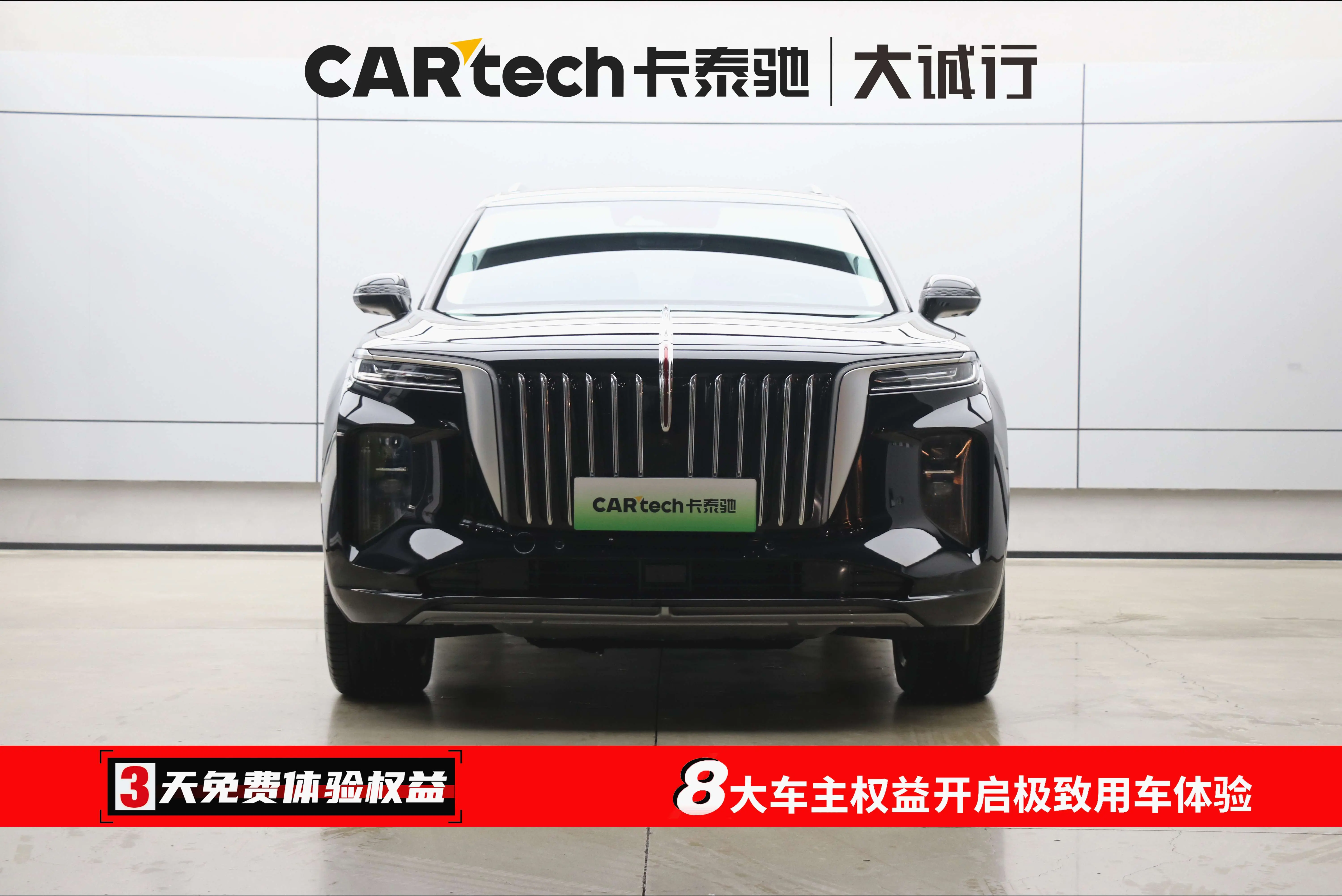 Hongqi E-HS9  из Китая