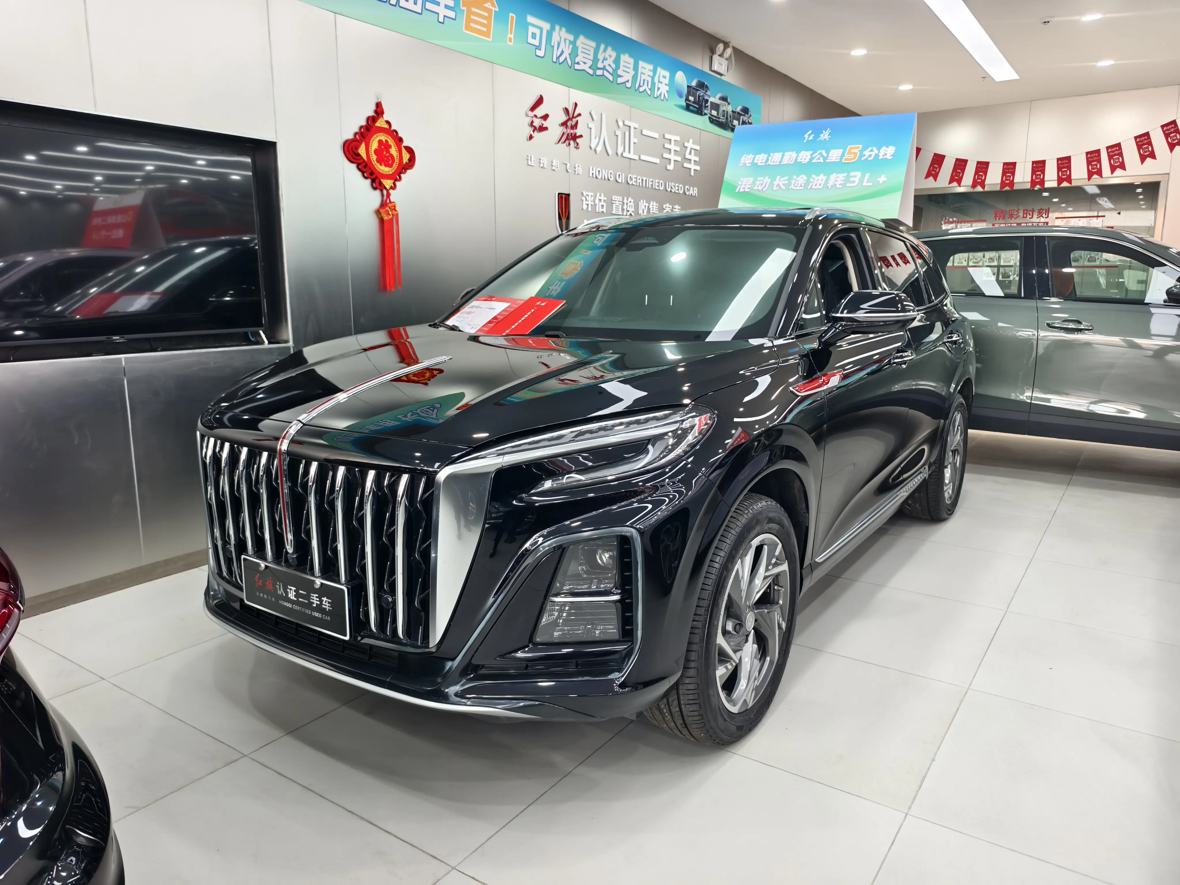 Hongqi HS3 PHEV  из Китая