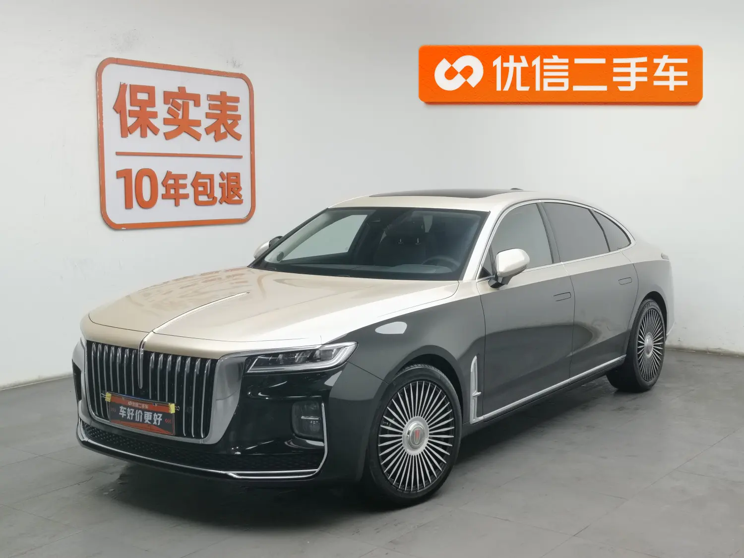 Hongqi H9  из Китая