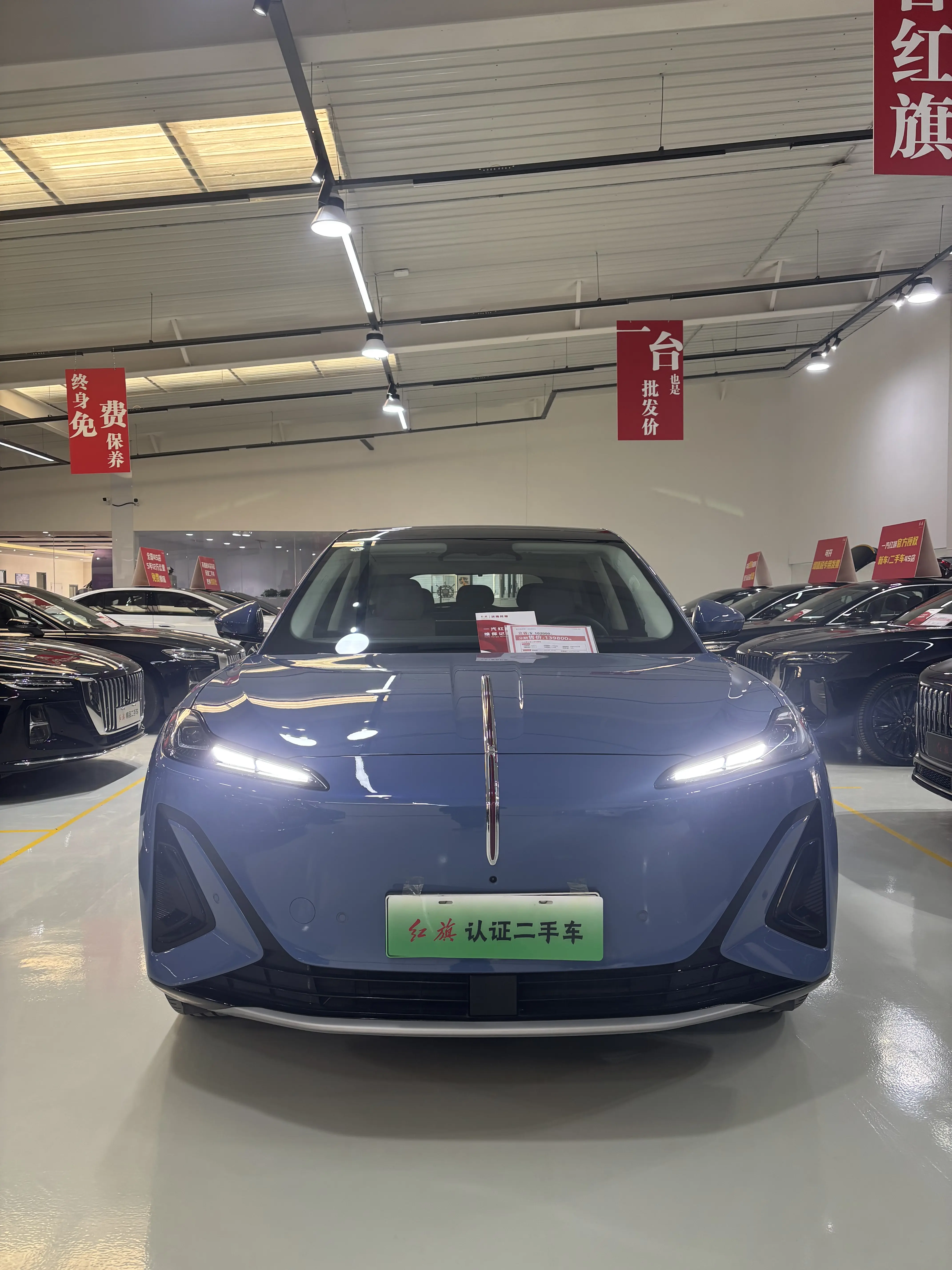 Hongqi Red Flag Tiangong 06  из Китая