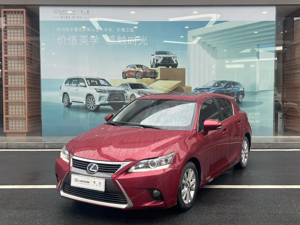 Lexus CT  из Китая