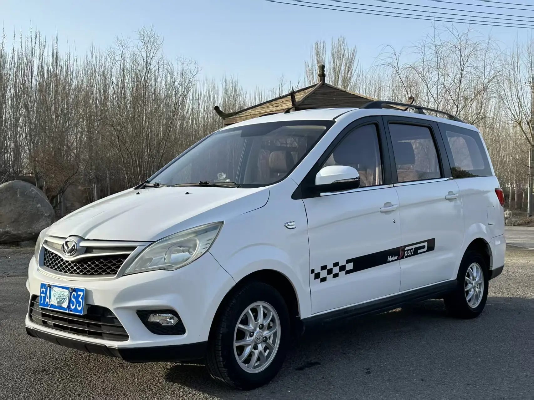BAIC Huansu H2  из Китая