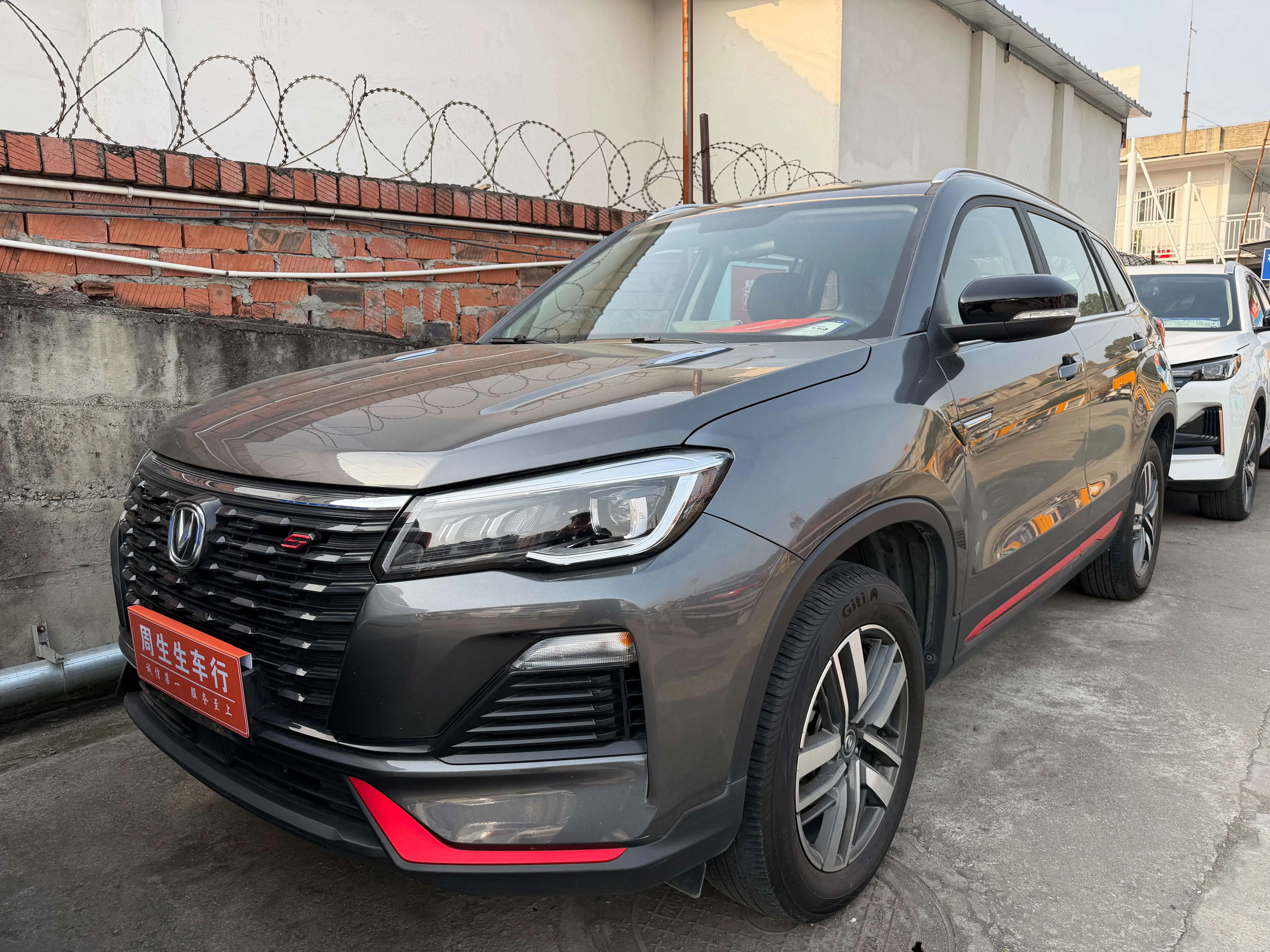Changan CS75  из Китая