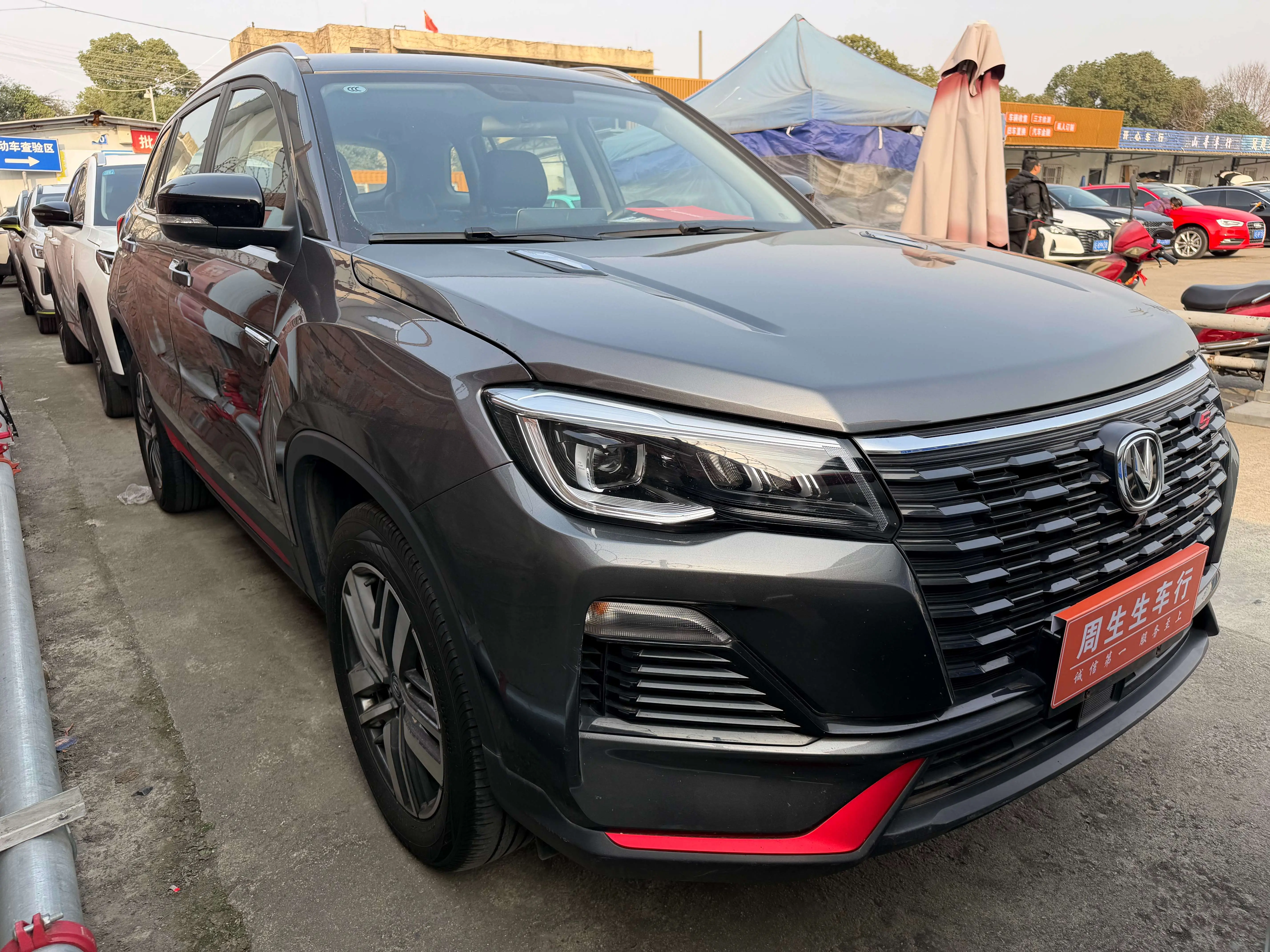 Changan CS75  из Китая