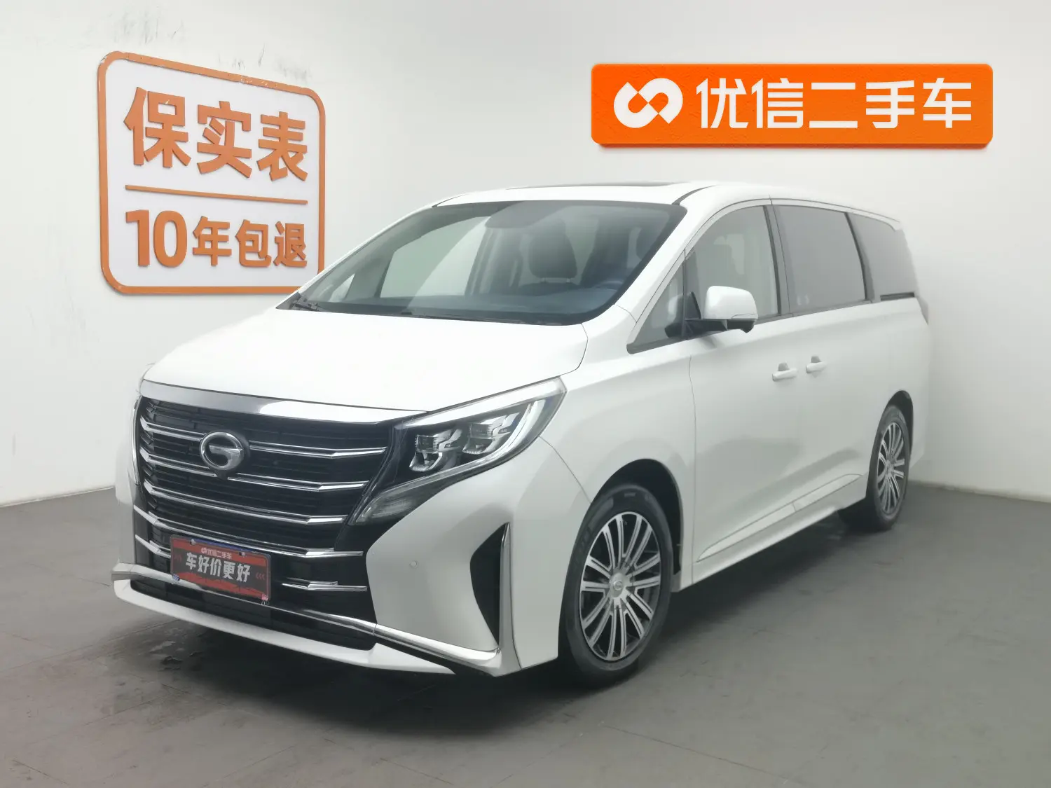 GAC Trumpchi M8  из Китая